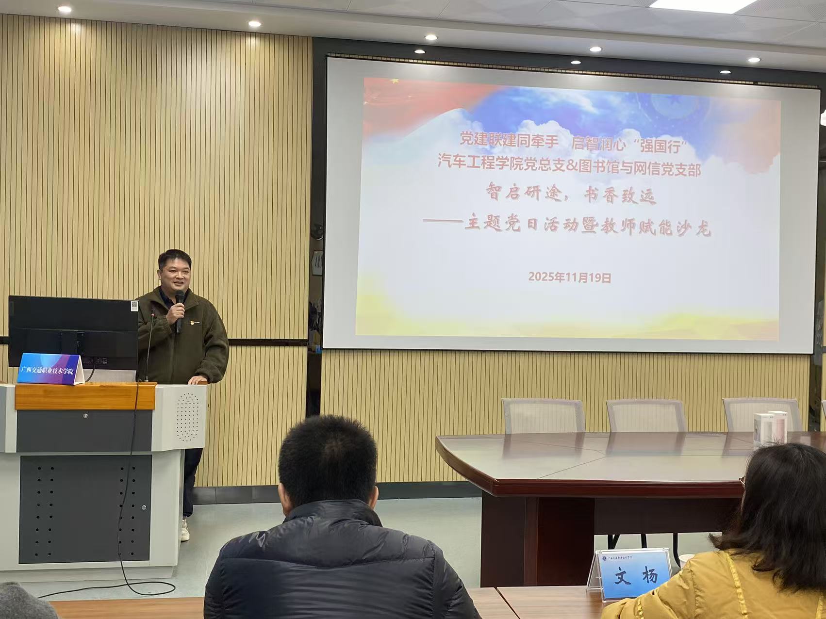 微信图片_20251123141708_117_131 微信图片_20251123141708_117_131