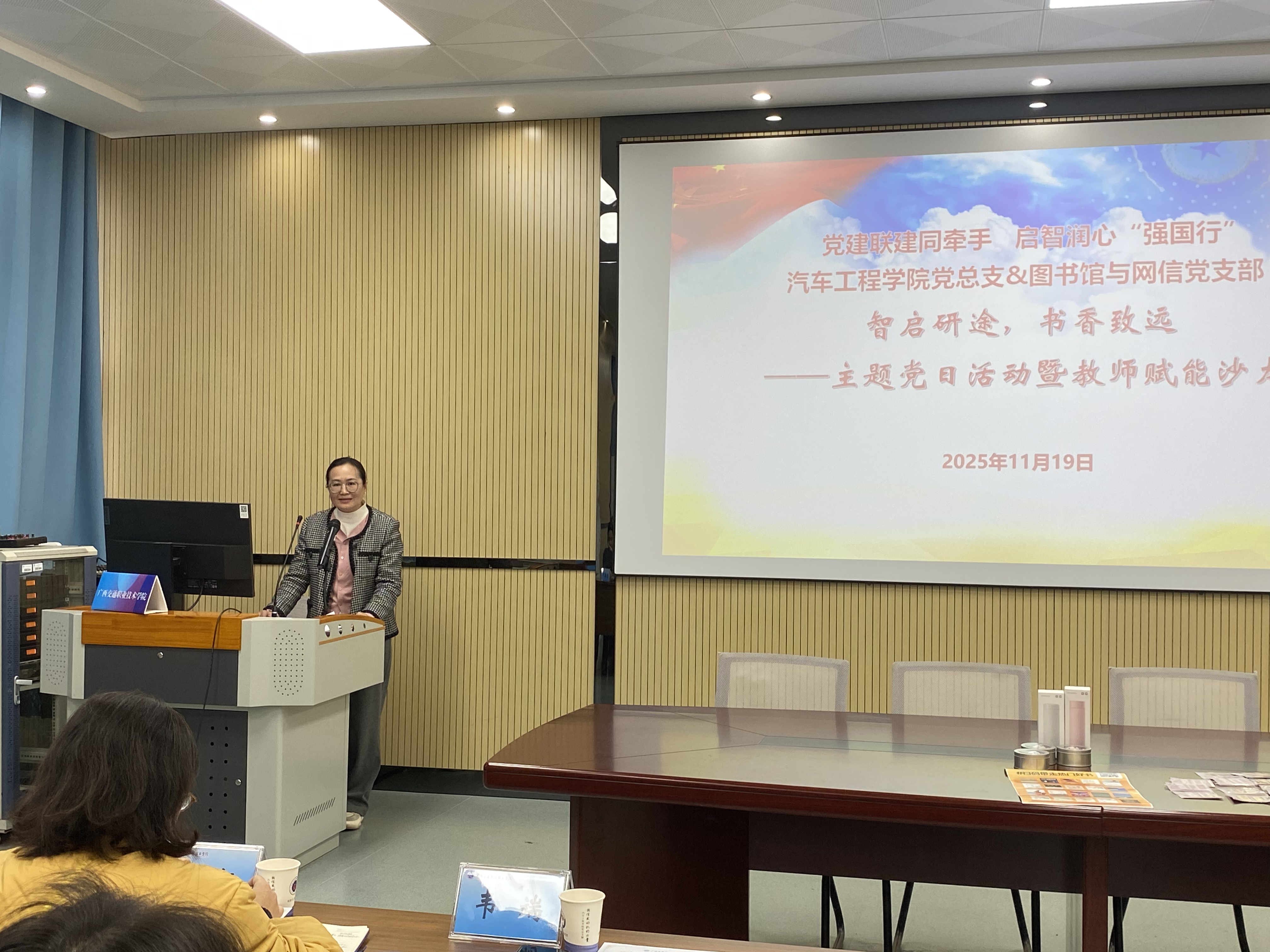 微信图片_20251123141715_118_131 微信图片_20251123141715_118_131