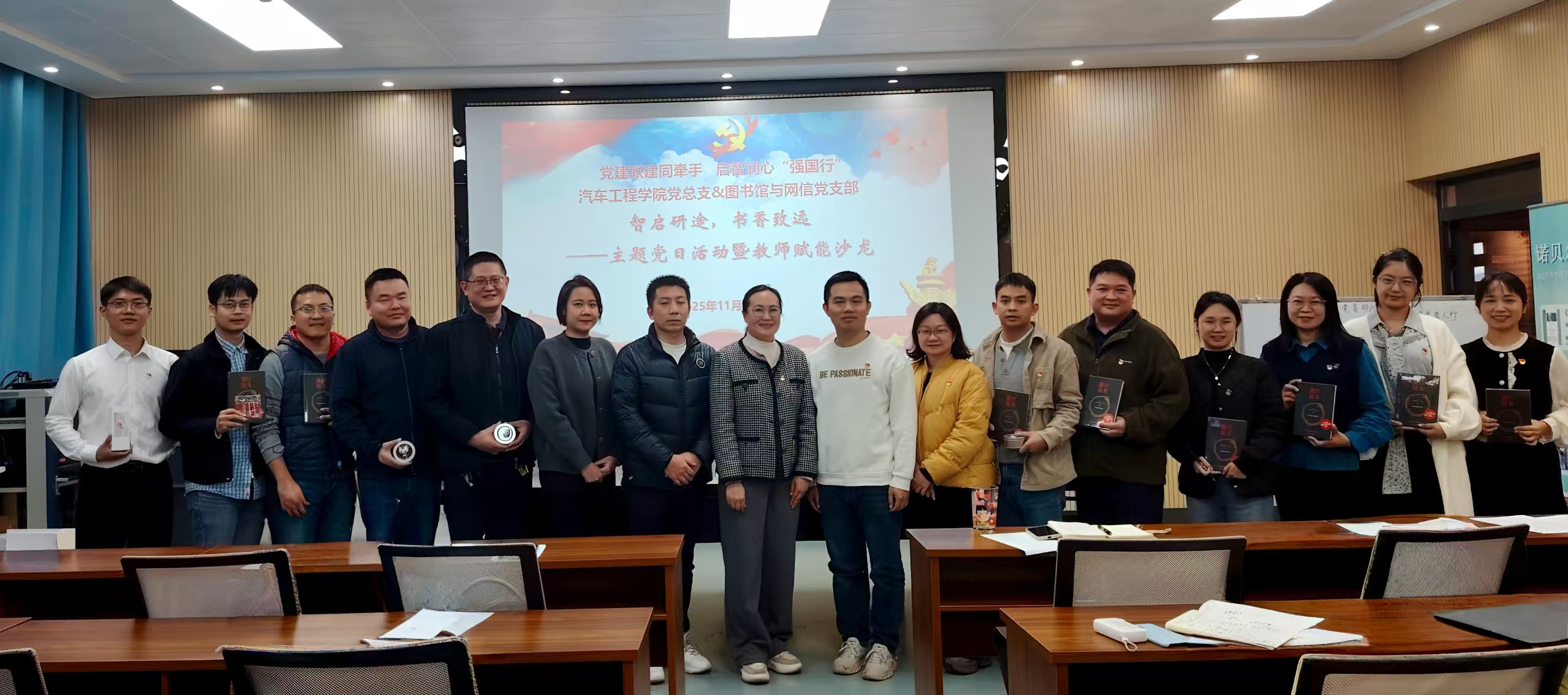 微信图片_20251123141801_121_131 微信图片_20251123141801_121_131