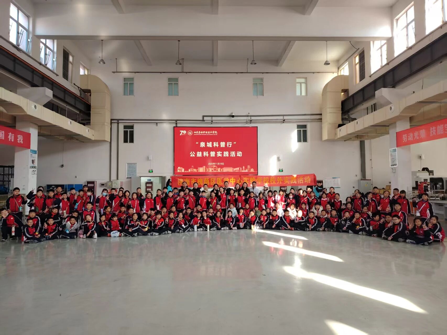 微信图片_2025-11-23_161750_796