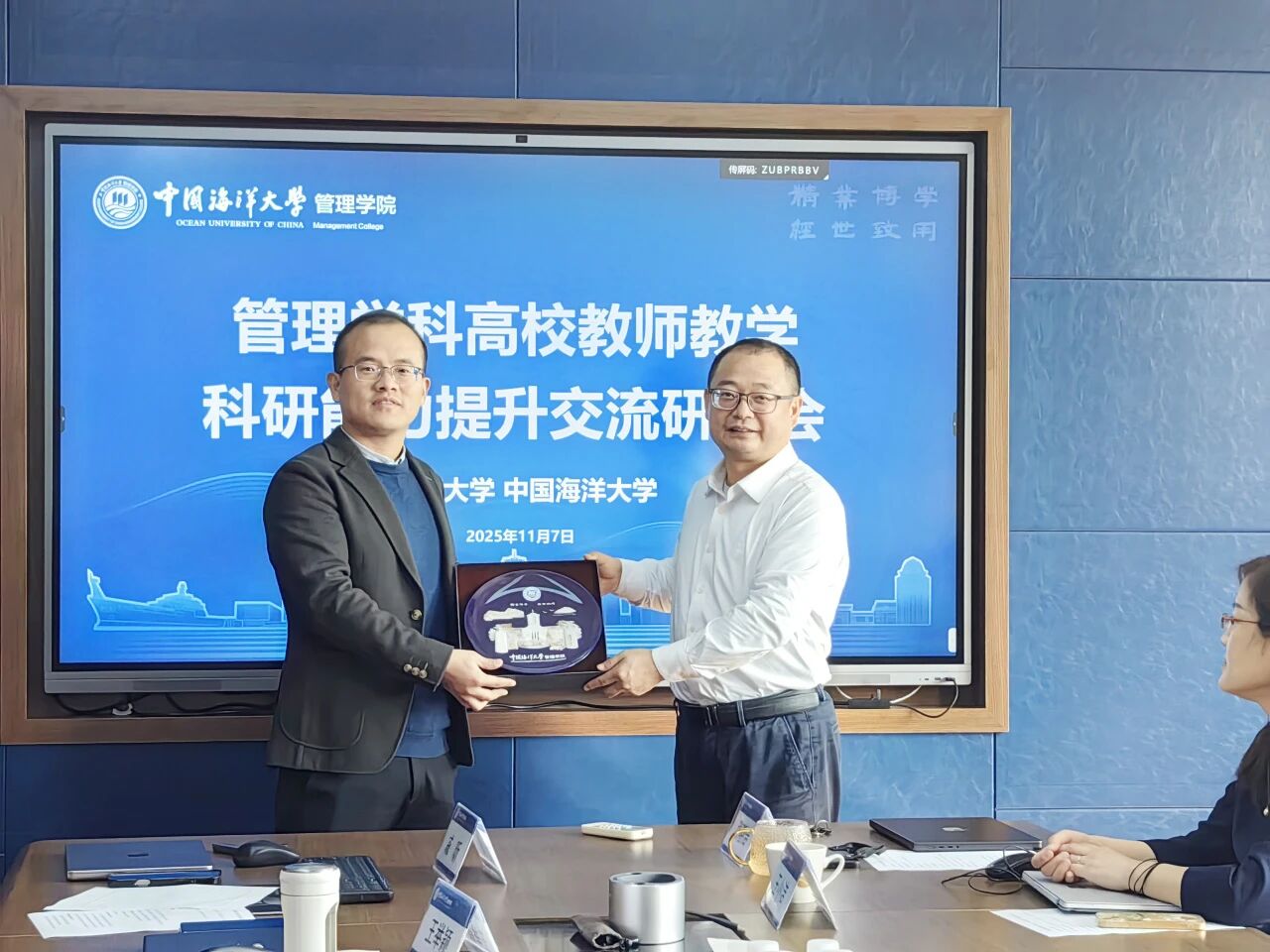 微信图片_2025-11-23_150253_321