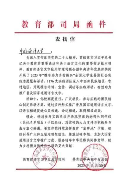 微信图片_2025-11-23_174239_708 微信图片_2025-11-23_174239_708