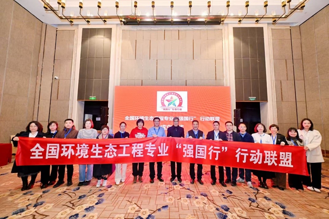 强国行联盟 强国行联盟