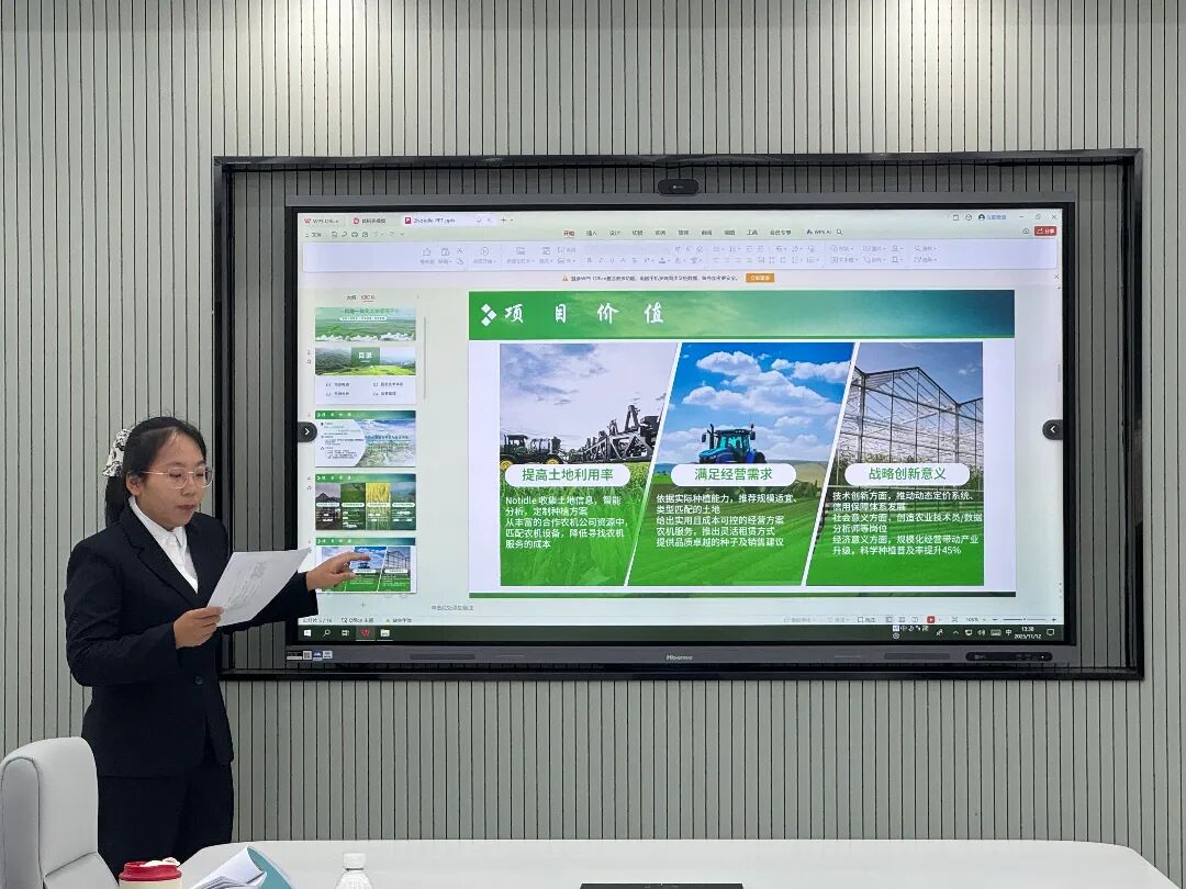 微信图片_2025-11-23_140743_267 微信图片_2025-11-23_140743_267