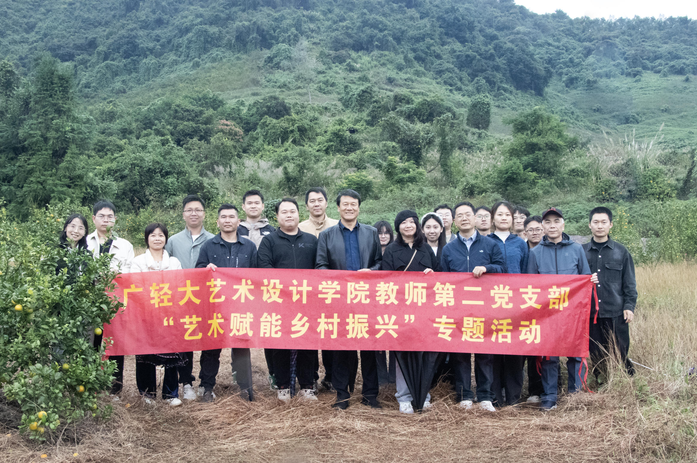 wechat_2025-11-23_102755_459