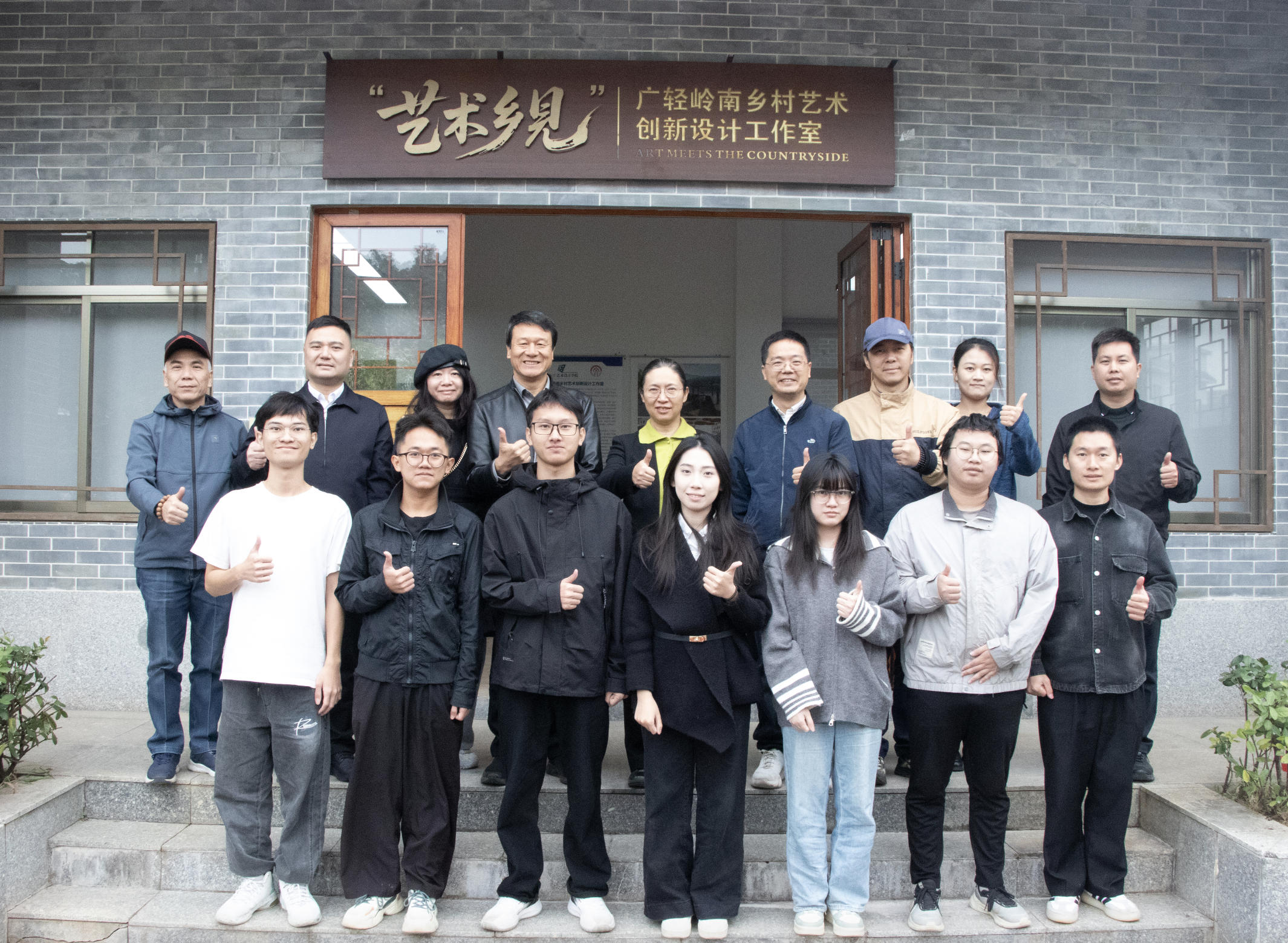 wechat_2025-11-23_102819_405