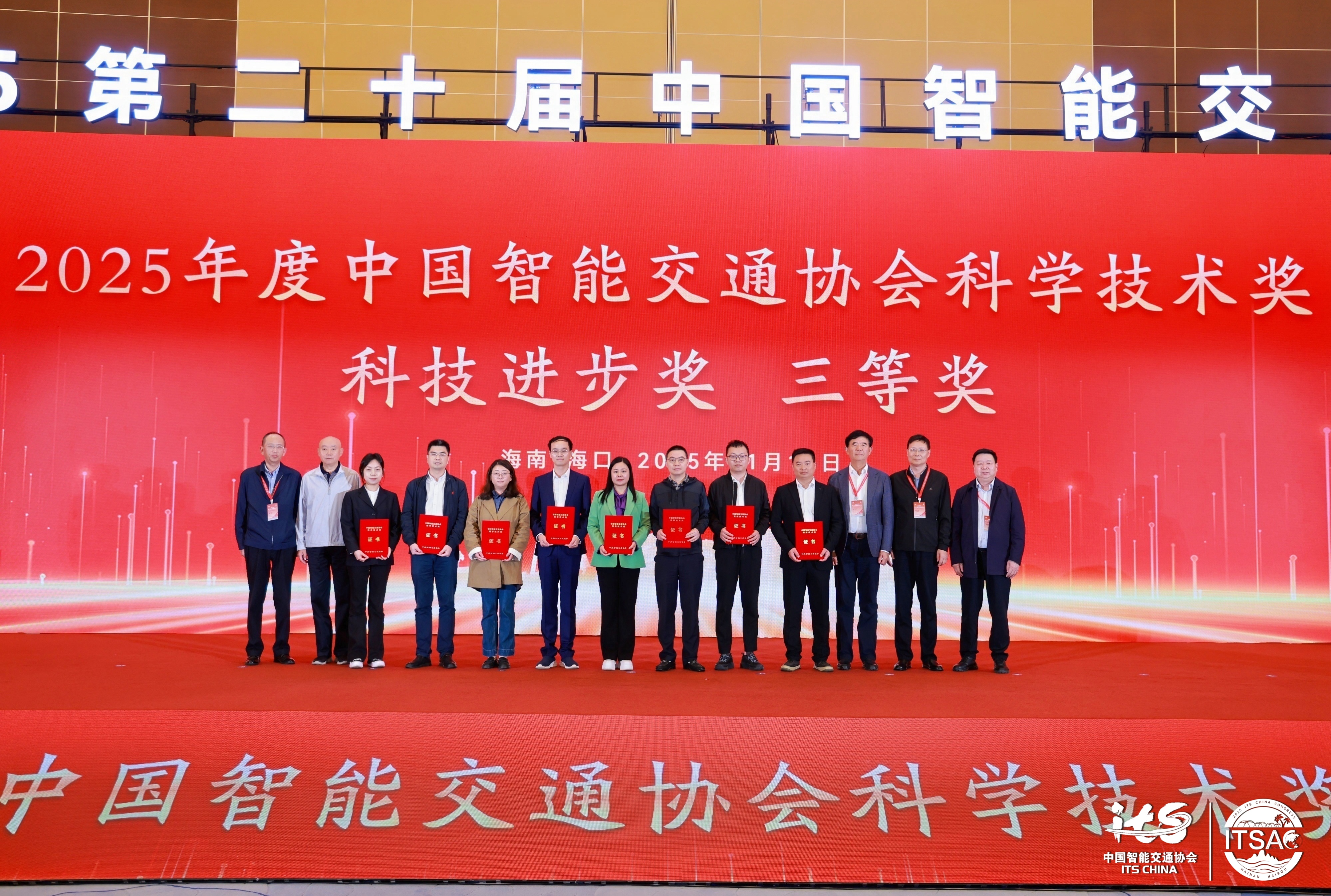 微信图片_20251124081756_422_103