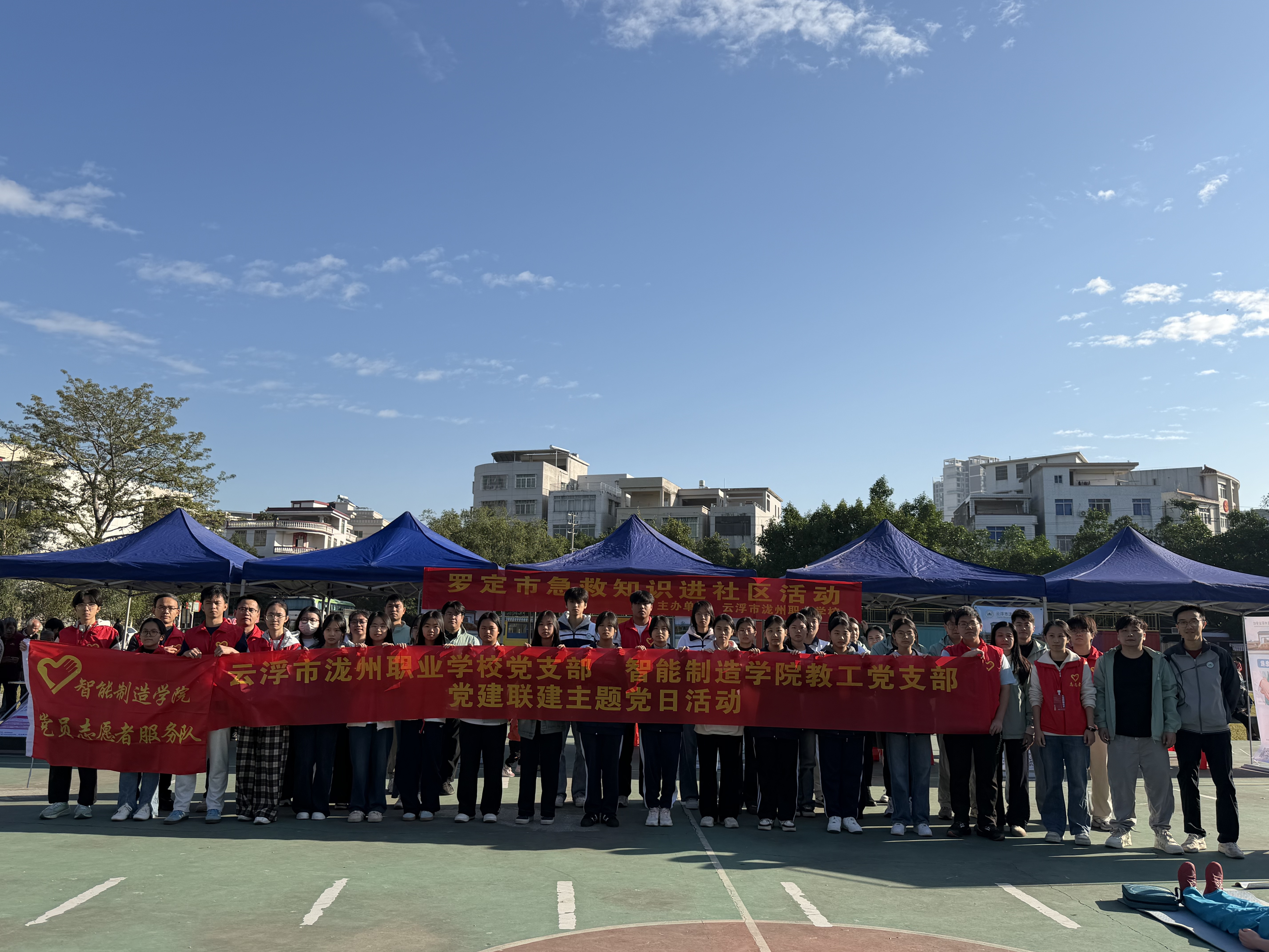 微信图片_20251122115529_970_201