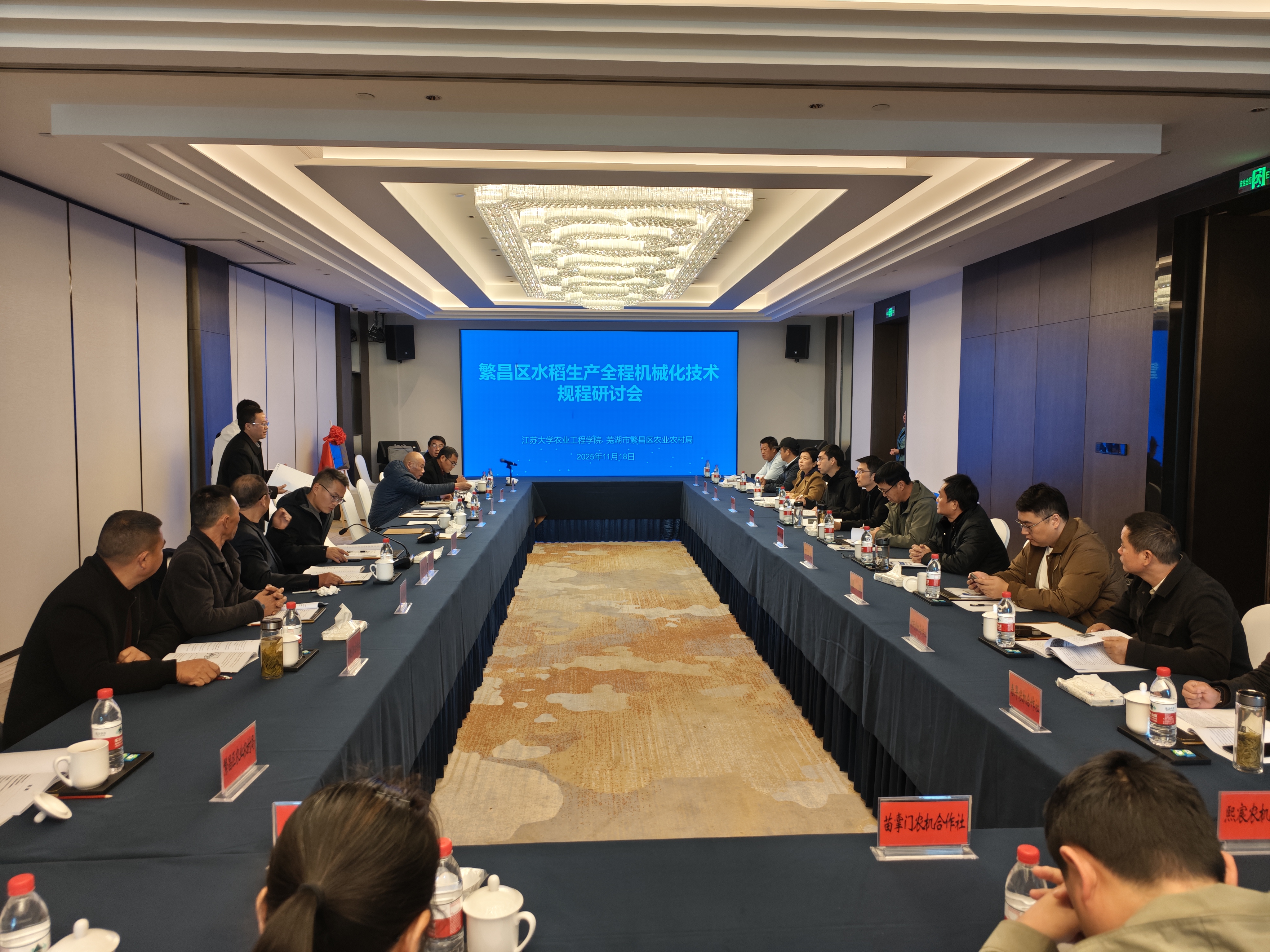 IMG_20251118_095138 IMG_20251118_095138