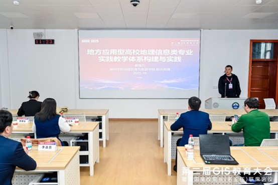 20251104 图片3 20251104 图片3