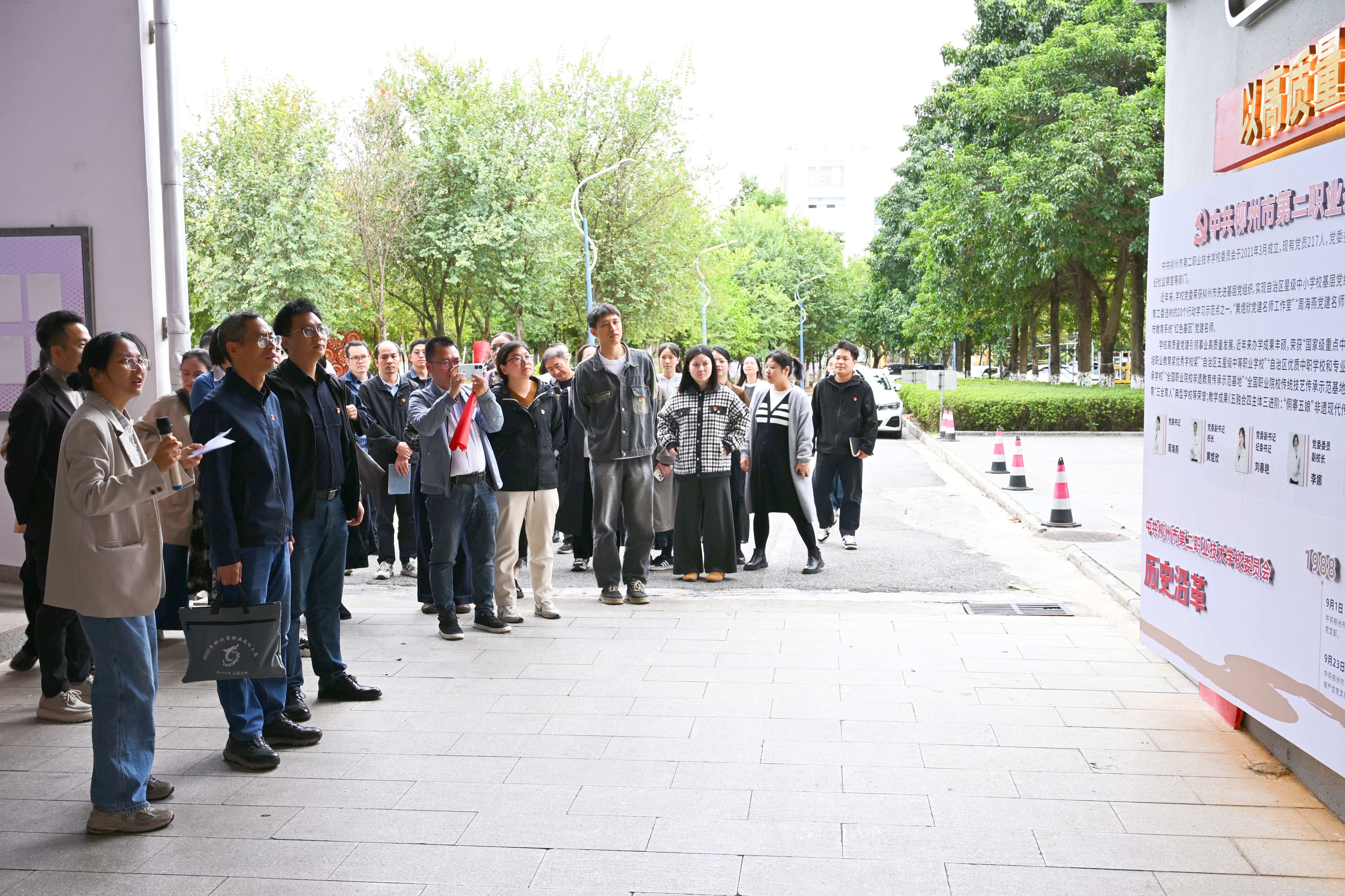 参观党建文化长廊