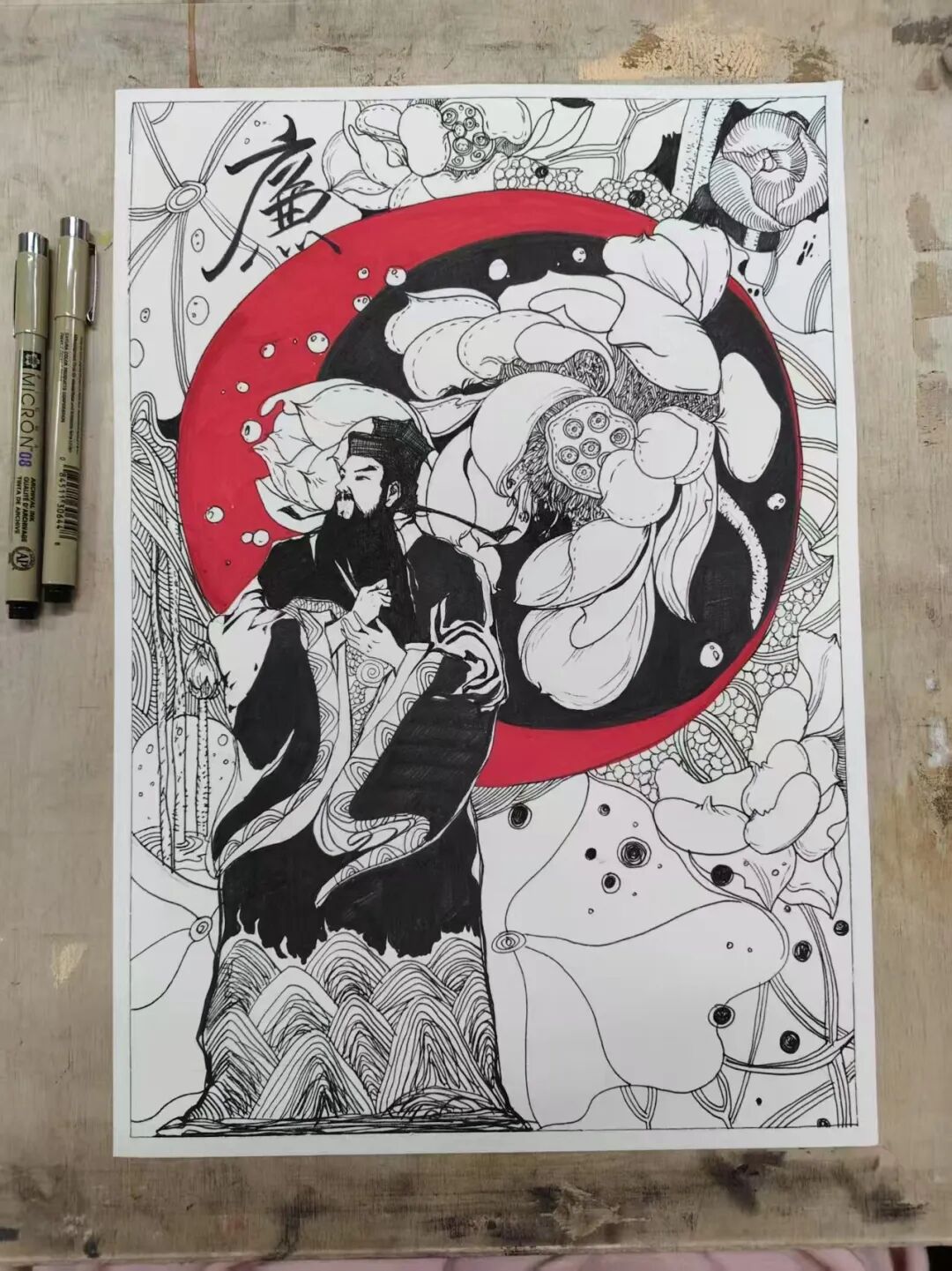 《廉》 26cm×37cm 漫画 《廉》 26cm×37cm 漫画