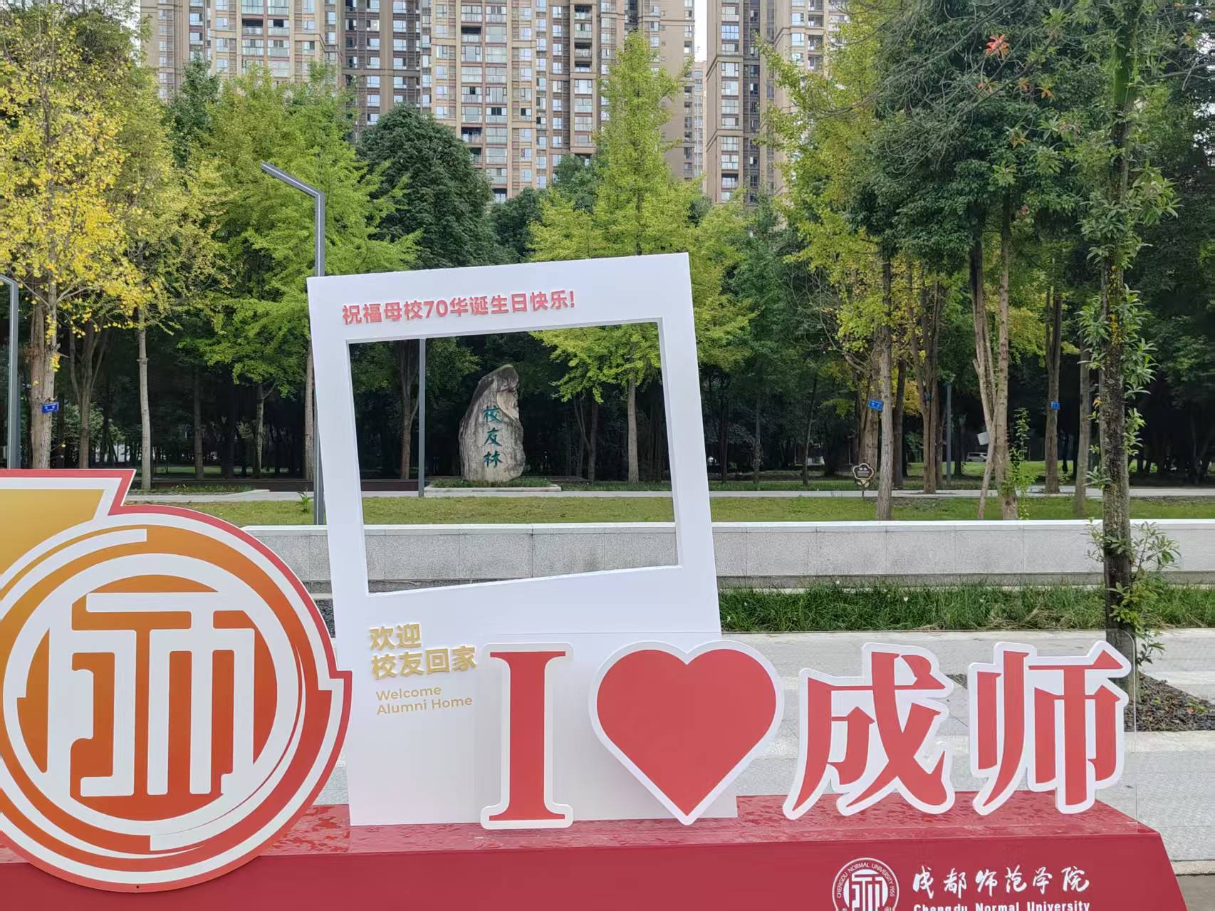 微信图片_20251126211347_93_265