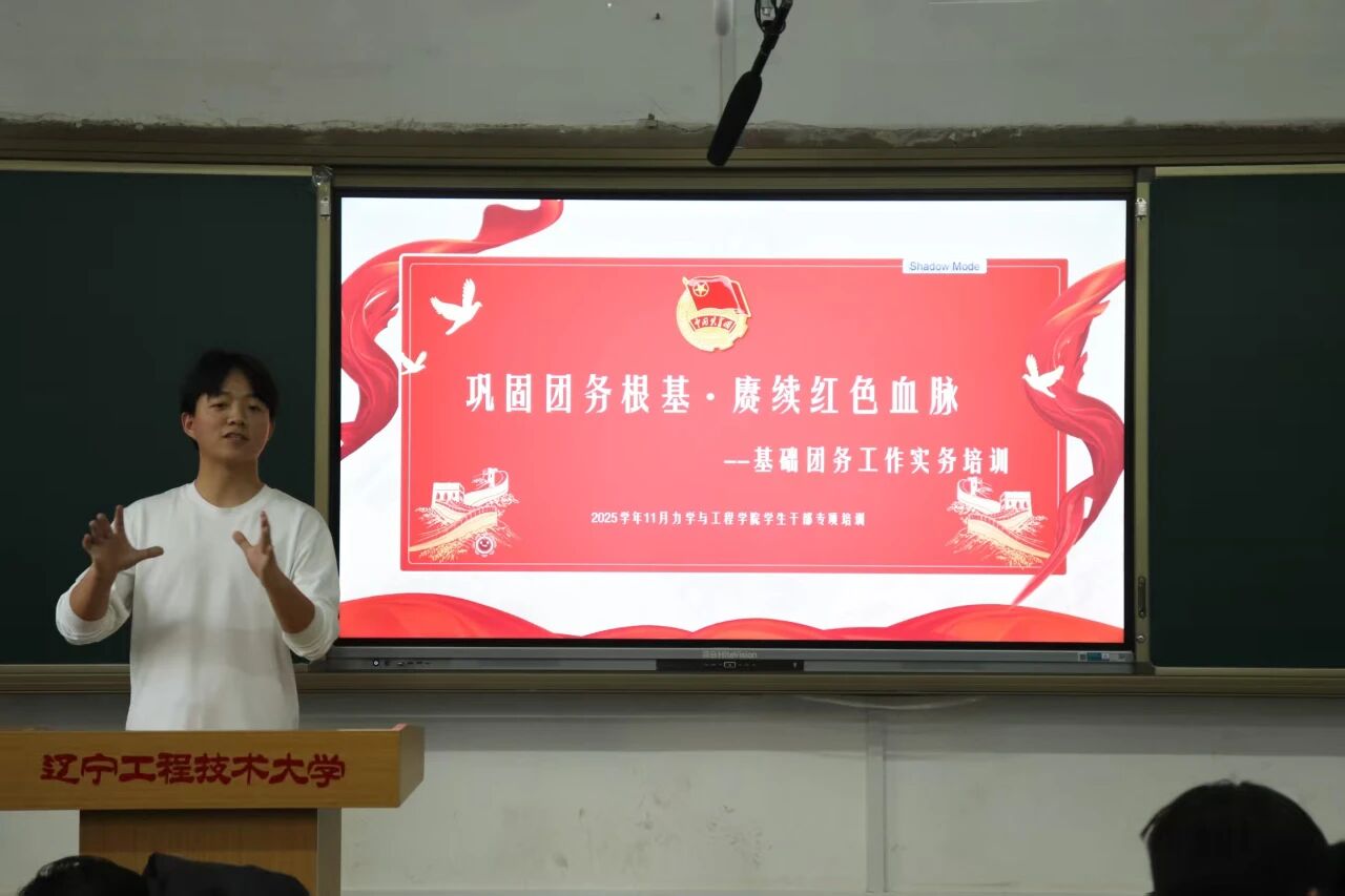 微信图片_2025-11-26_215805_169