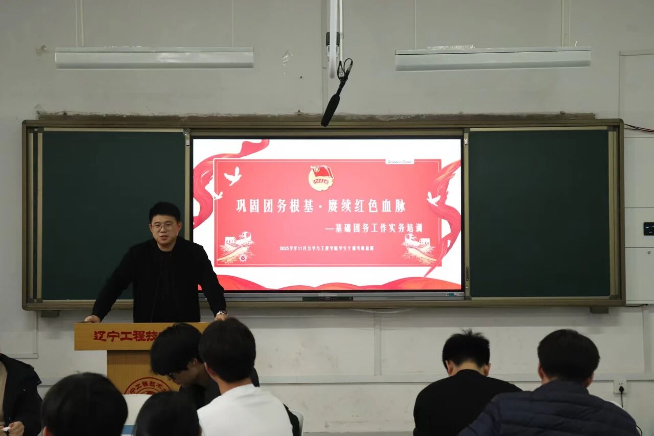 微信图片_2025-11-26_215812_137