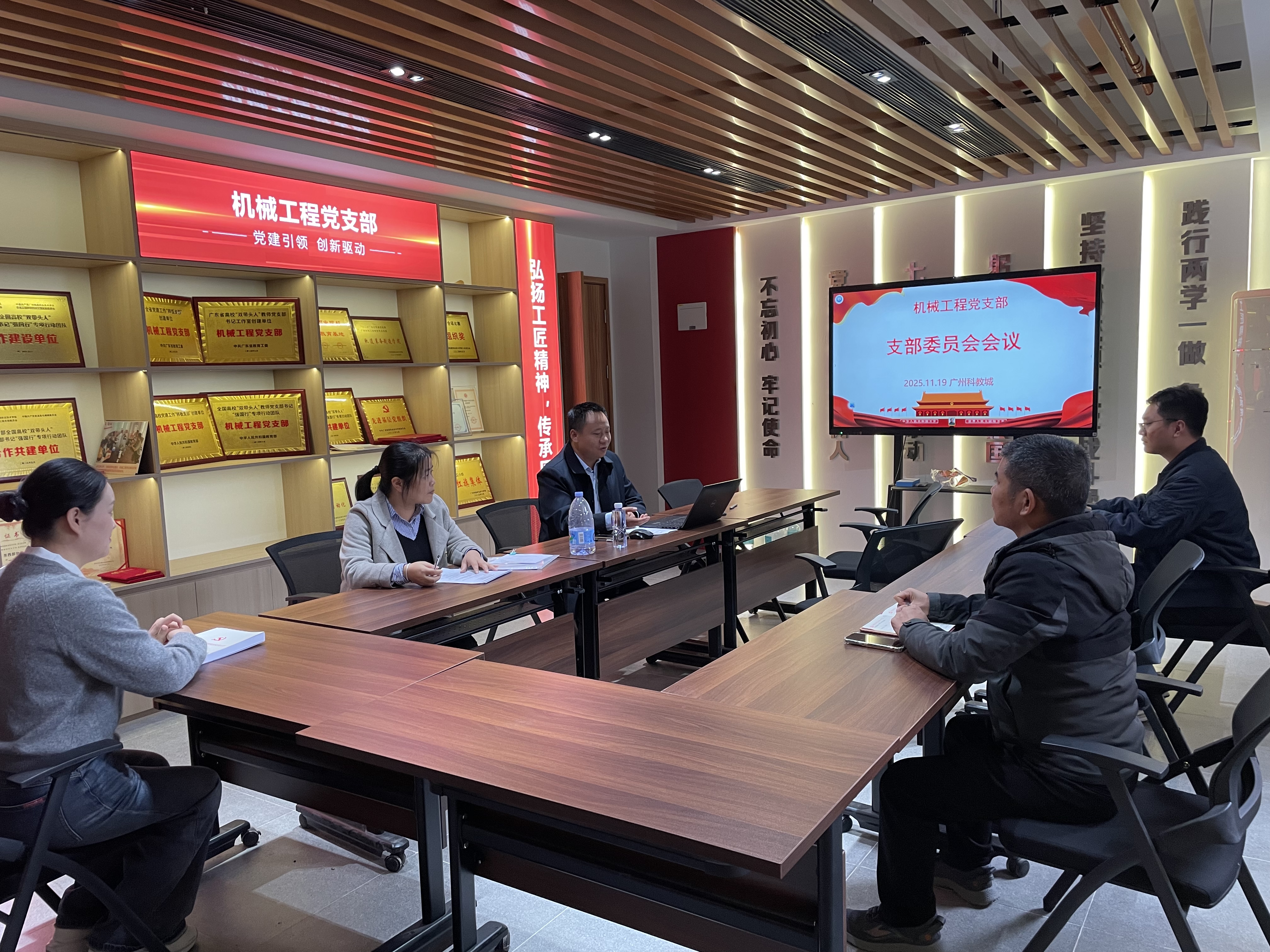 召开新一届支委会