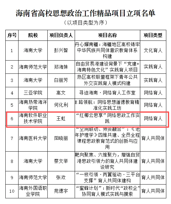 微信图片_2025-11-20_154941_703