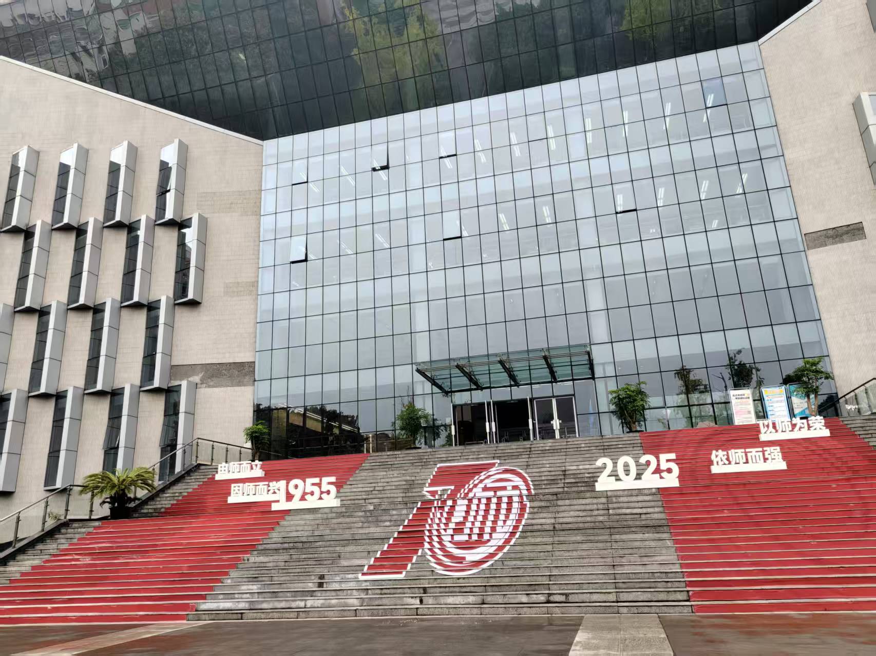 微信图片_20251126211348_94_265