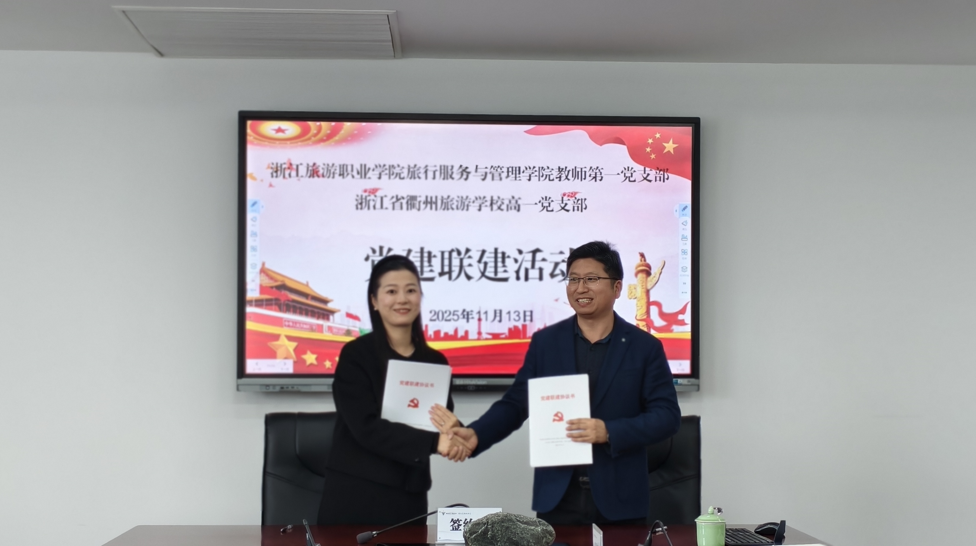 微信图片_20251114082757_325_272