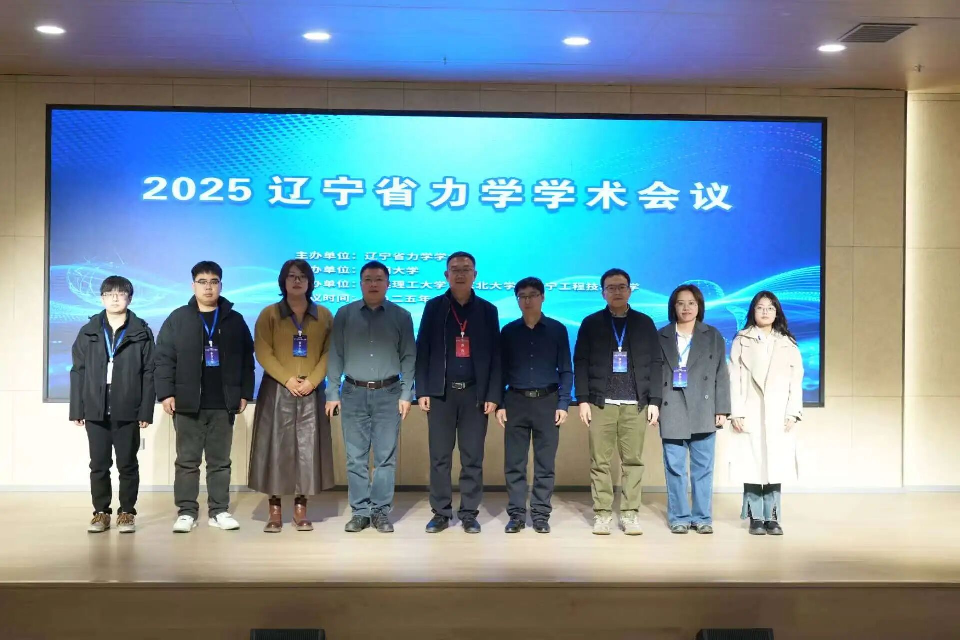 微信图片_2025-11-26_223151_203