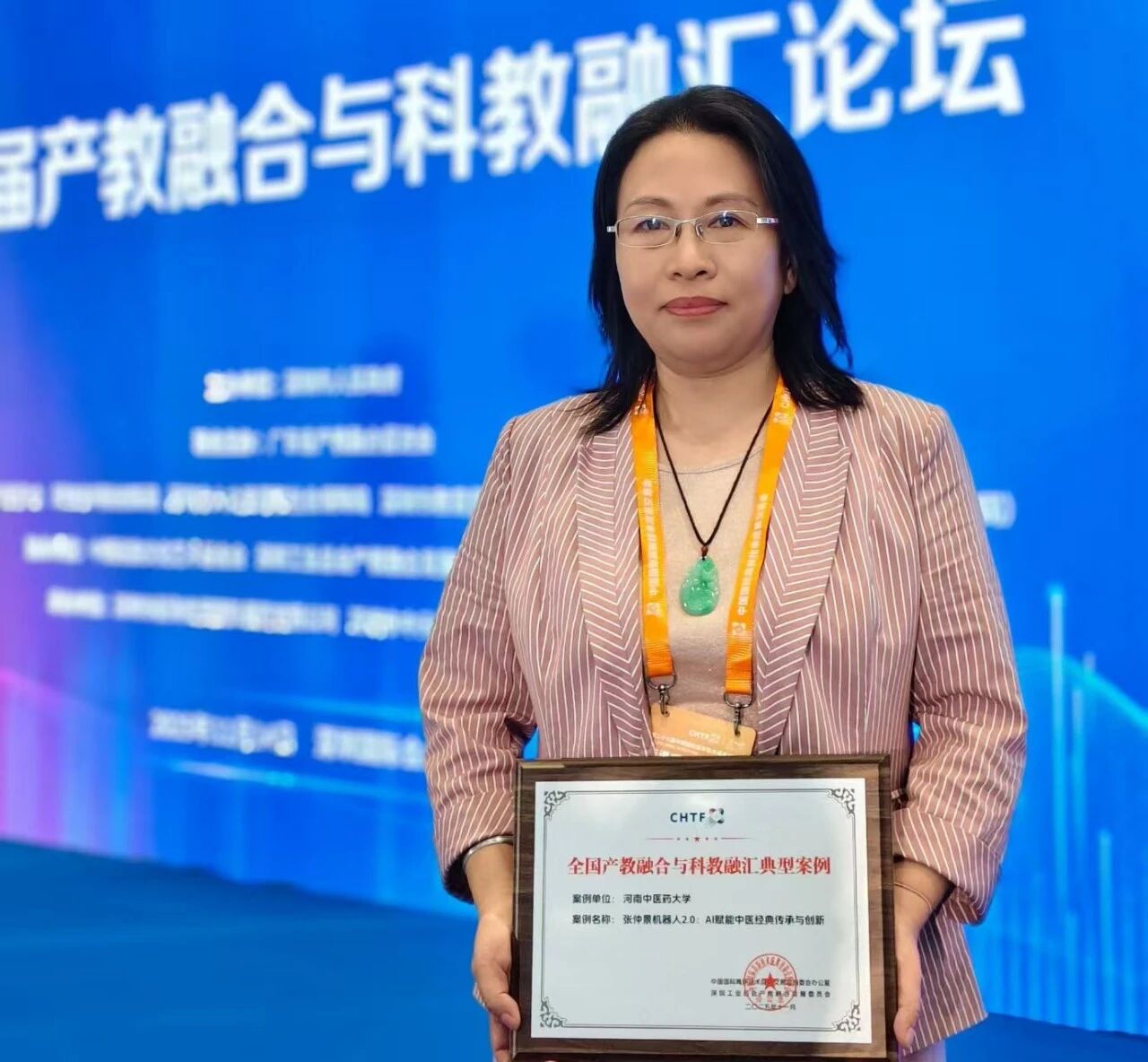 微信图片_2025-11-26_180017_237