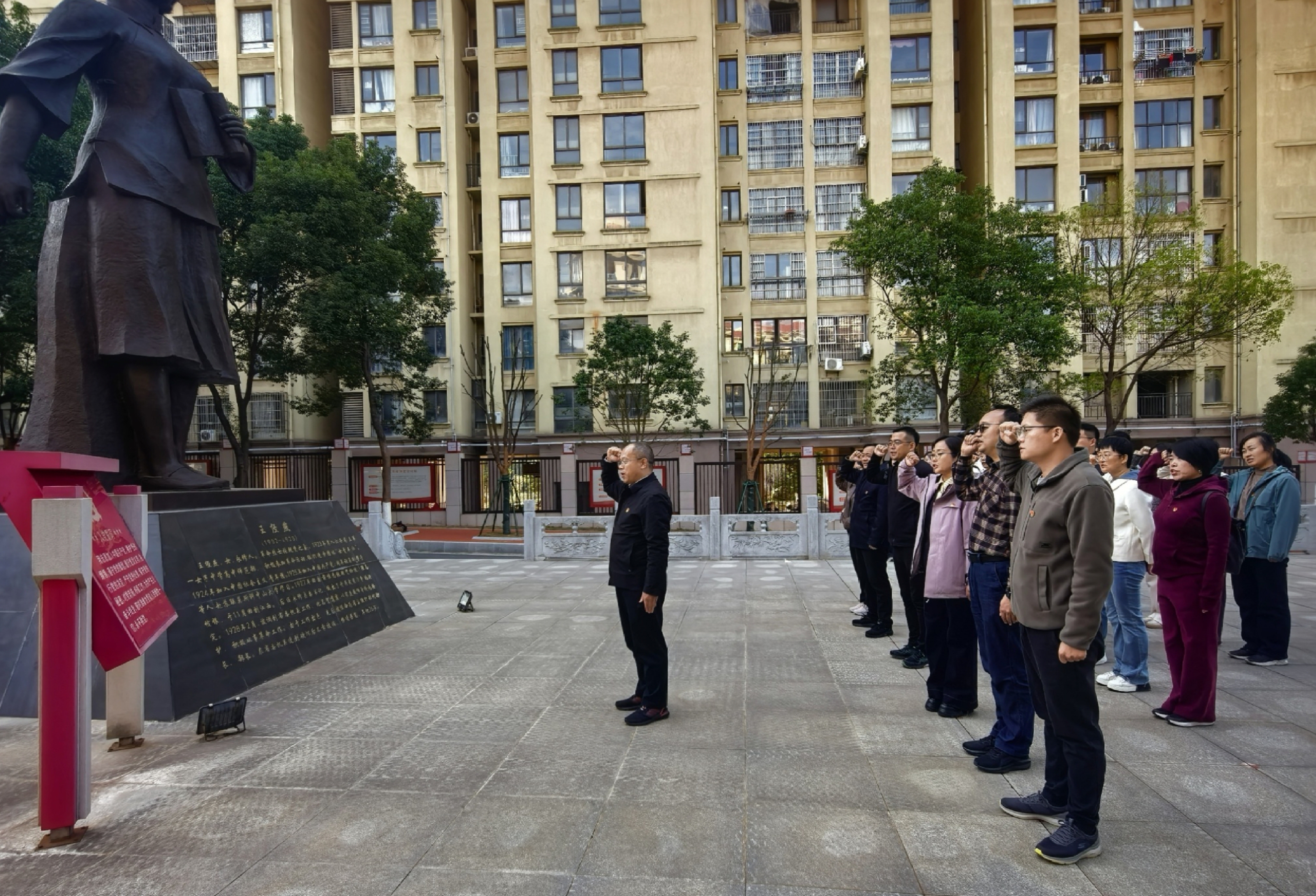 微信图片_20251126101031_176_746 微信图片_20251126101031_176_746