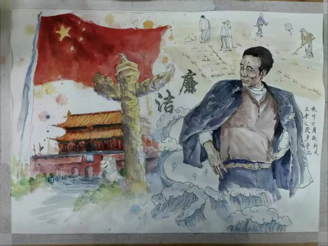 《两袖清风示清廉》 《两袖清风示清廉》