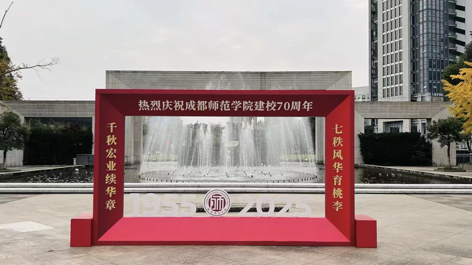 微信图片_20251126211938_97_265