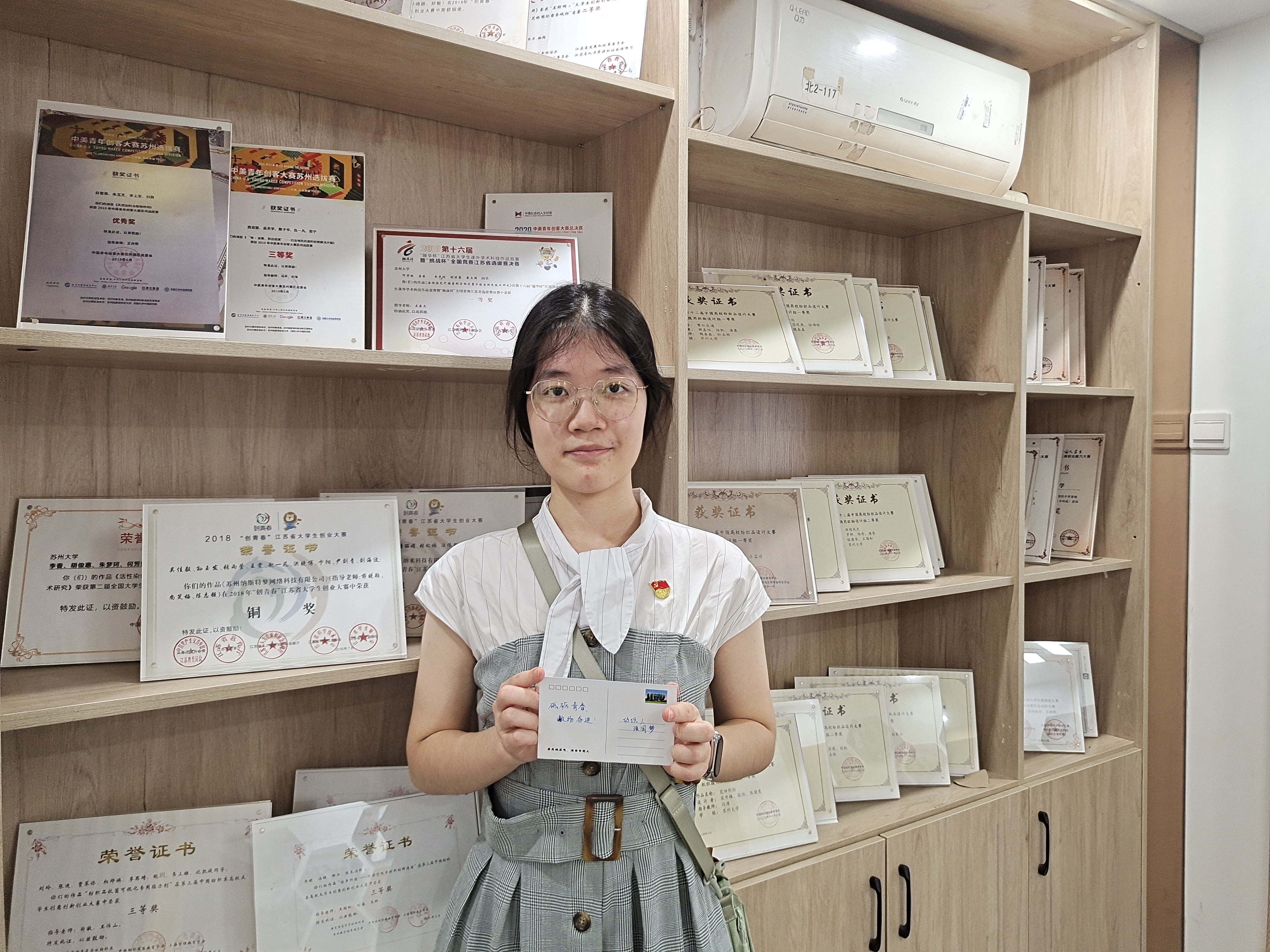 IMG_20250928_155711 IMG_20250928_155711