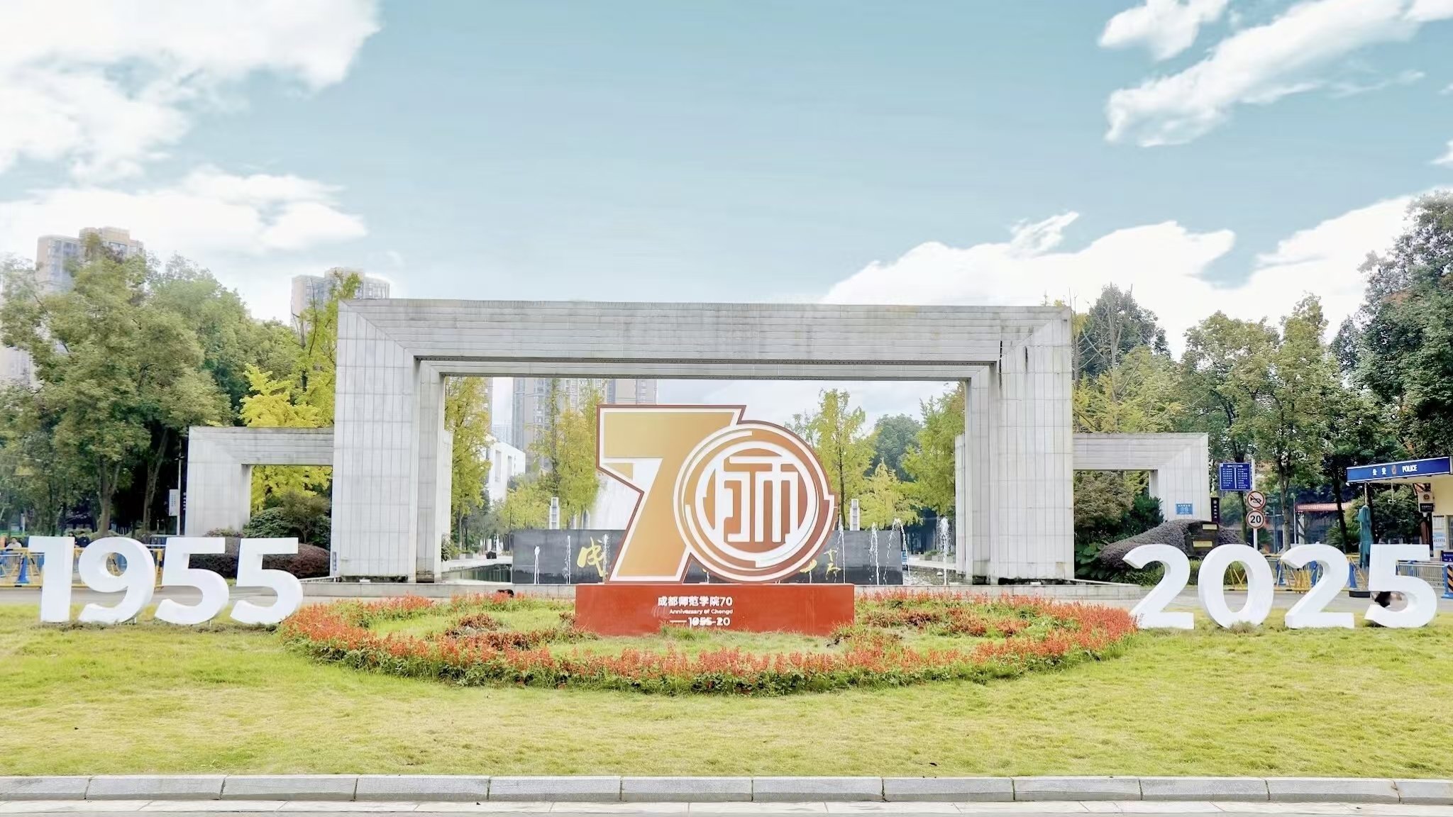 微信图片_20251126211939_98_265