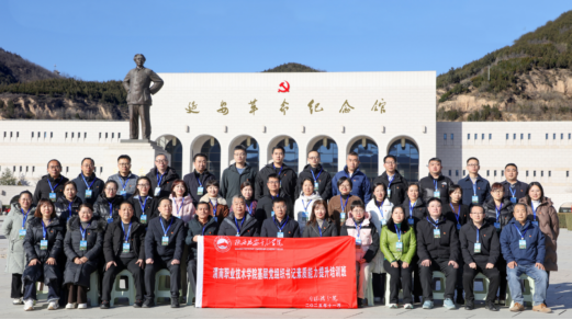 延安革命纪念馆留影