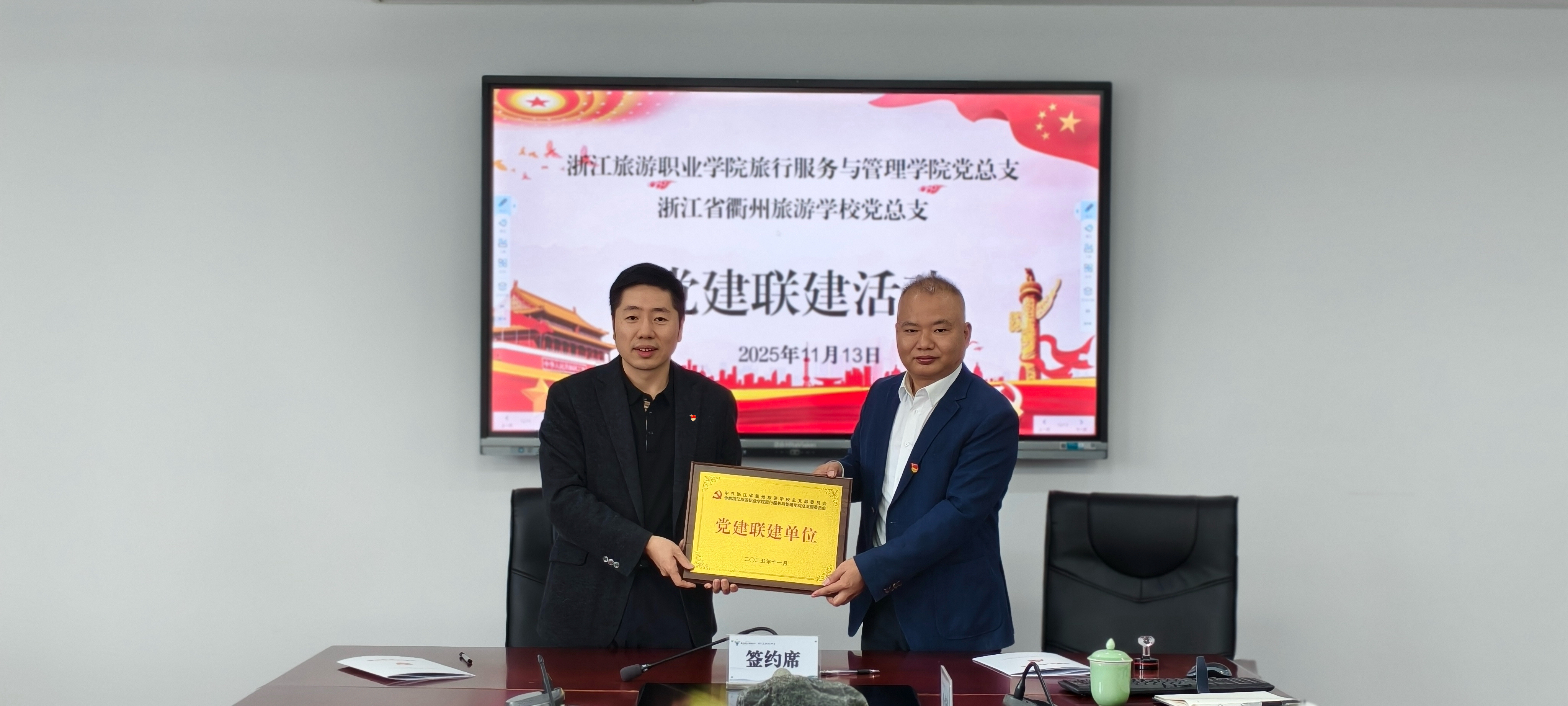 微信图片_20251114082806_330_272