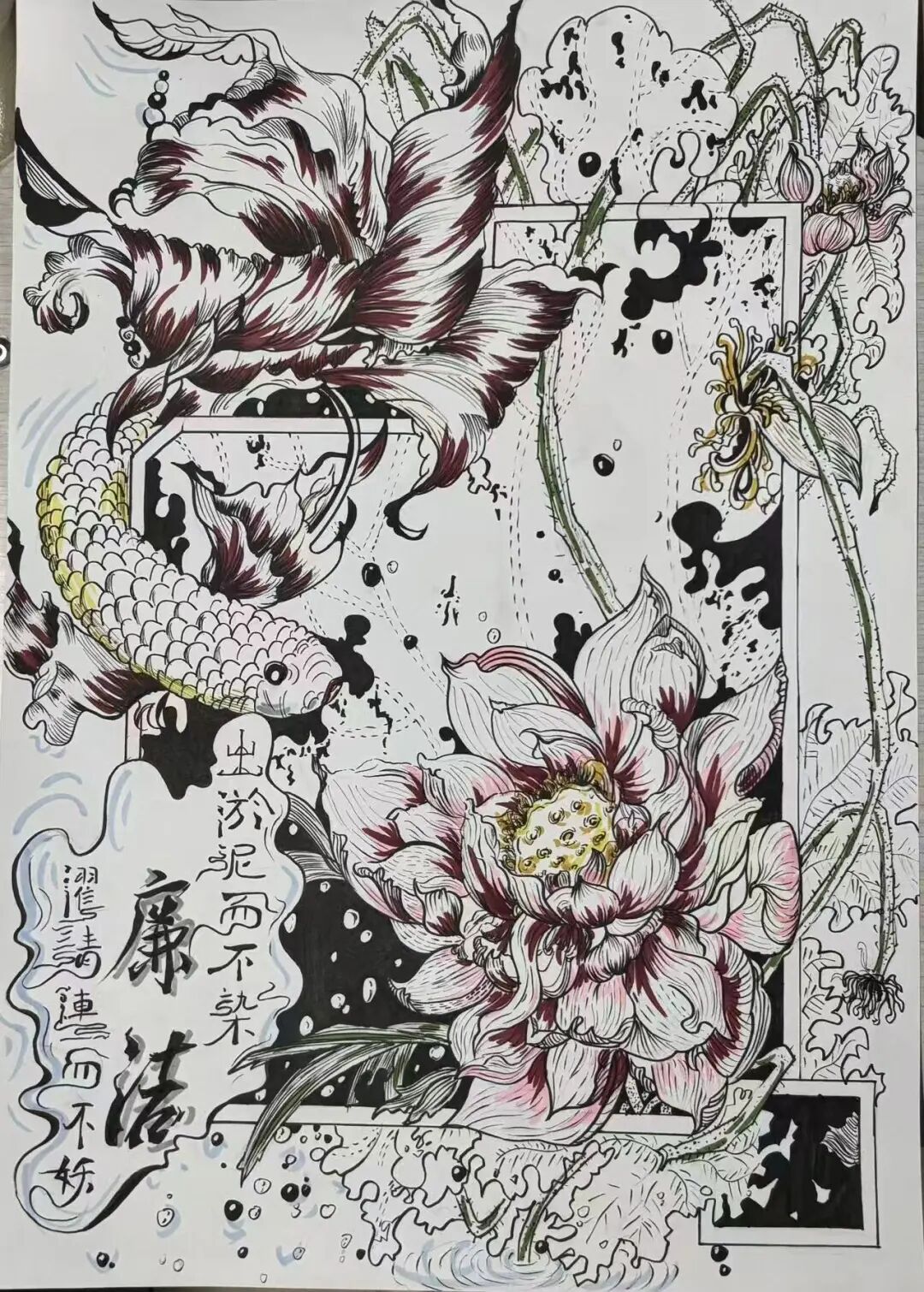 《爱“廉”说》 29.7cm×42cm 线描 《爱“廉”说》 29.7cm×42cm 线描