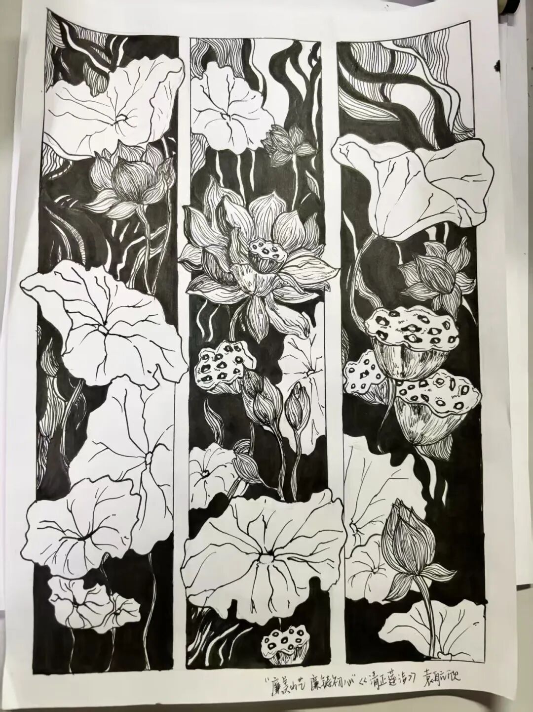 《清正廉洁》 《清正廉洁》