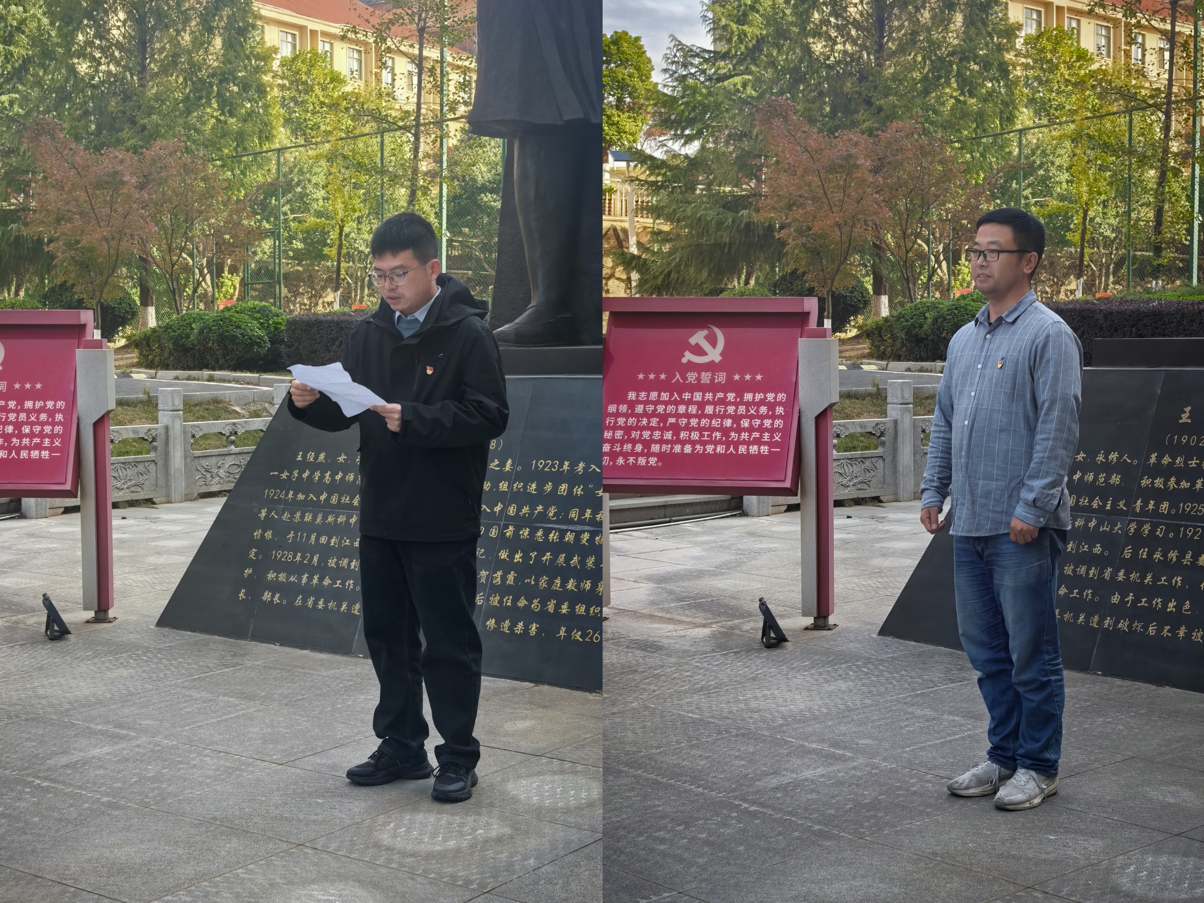 微信图片_20251126101034_177_746 微信图片_20251126101034_177_746