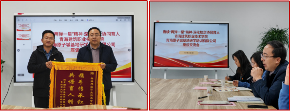 企业微信截图_17642061097422