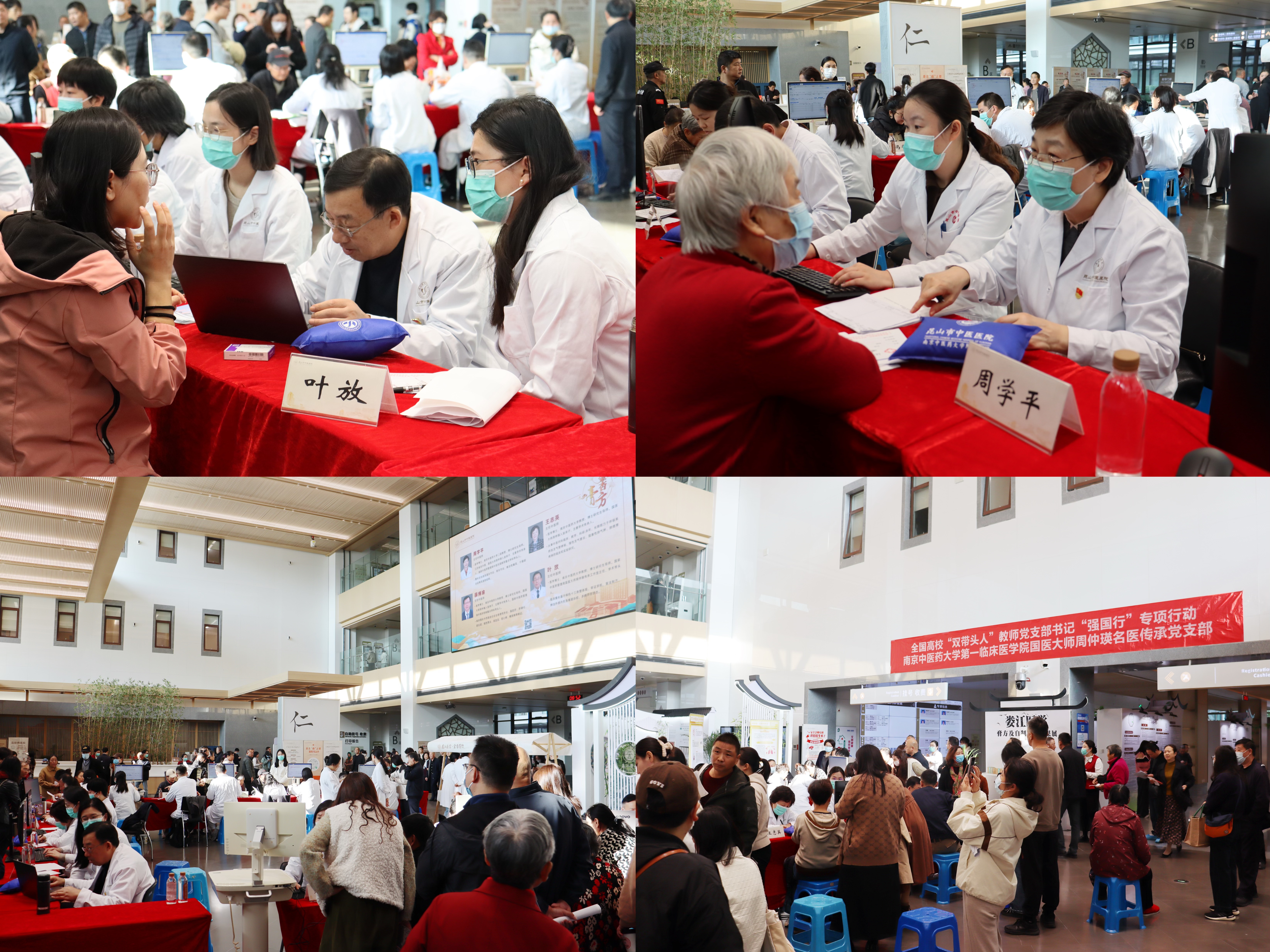 微信图片_20251127144531_206_83