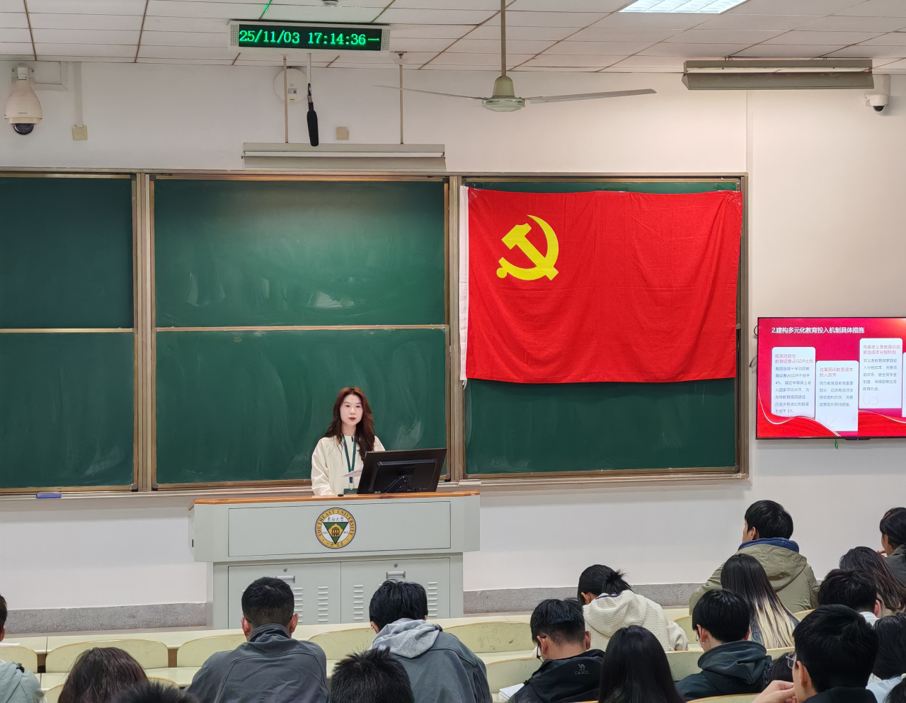 微信图片_2025-11-27_162925_420