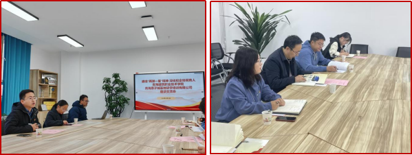 企业微信截图_17642061235080