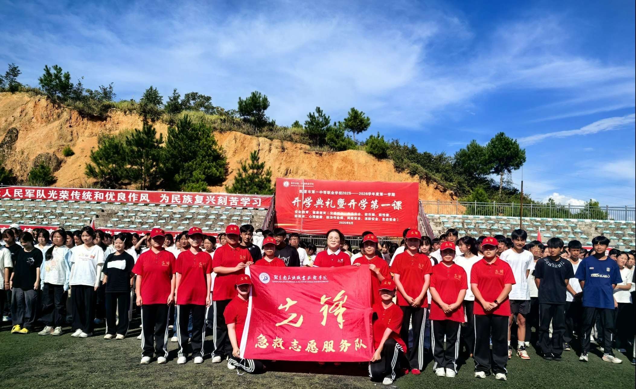 2025.9.19一职校培训现场3