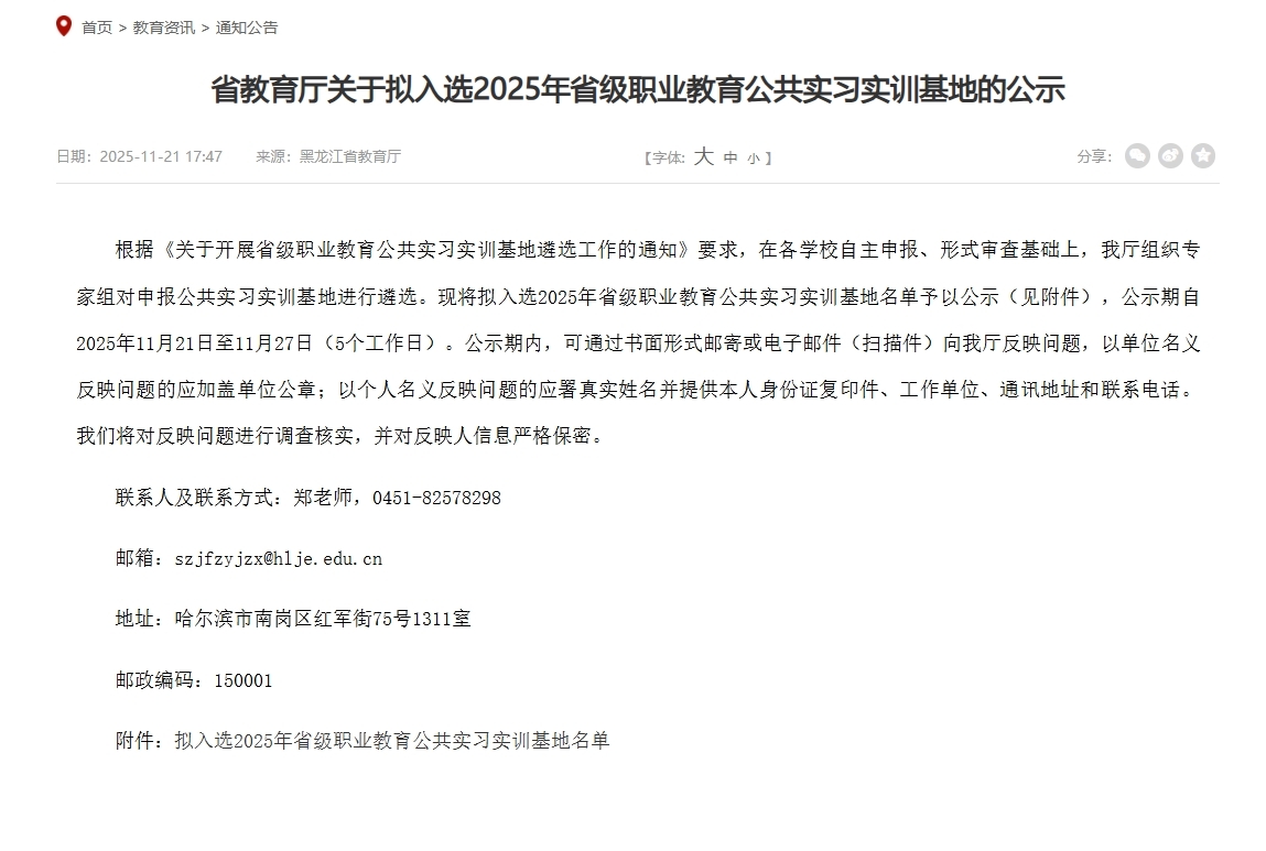 3CF0B623284C407C750D23BE693_1B4E5D72_49C48 3CF0B623284C407C750D23BE693_1B4E5D72_49C48