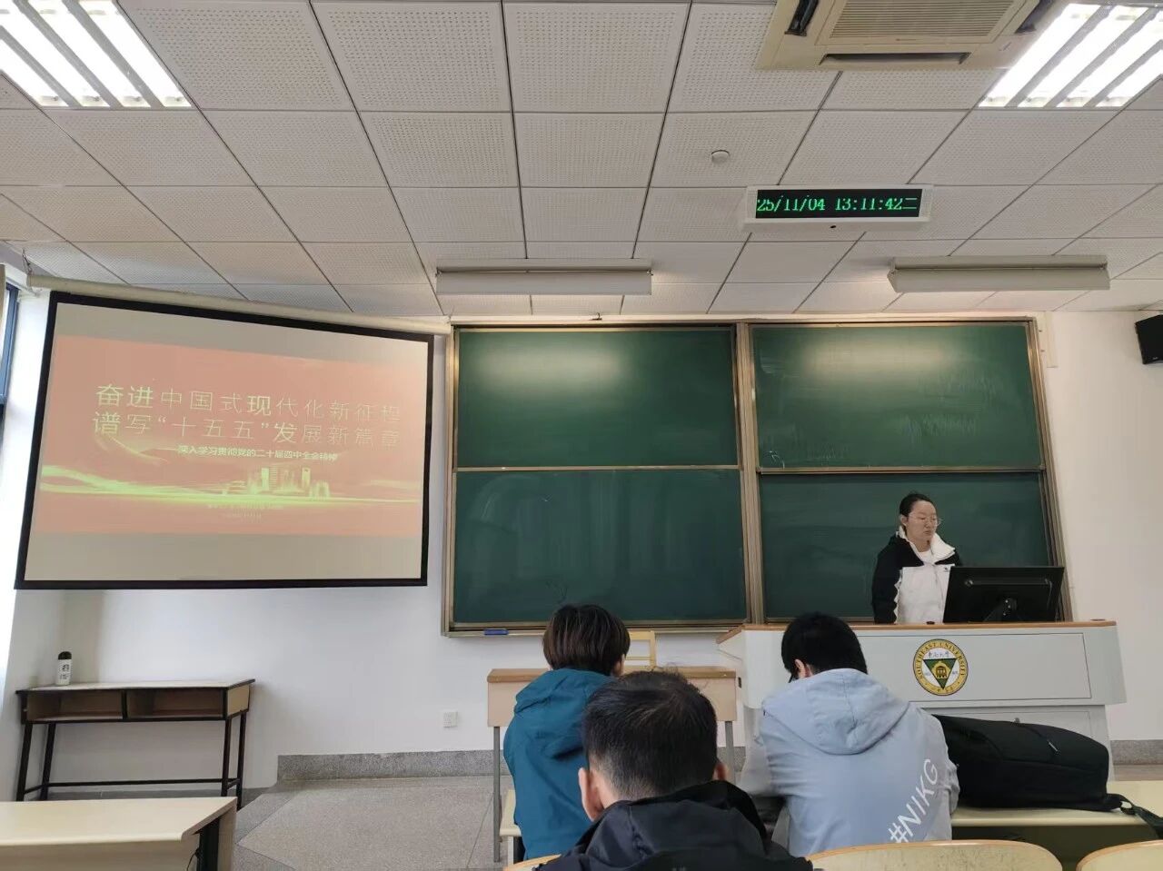 微信图片_2025-11-27_162940_768