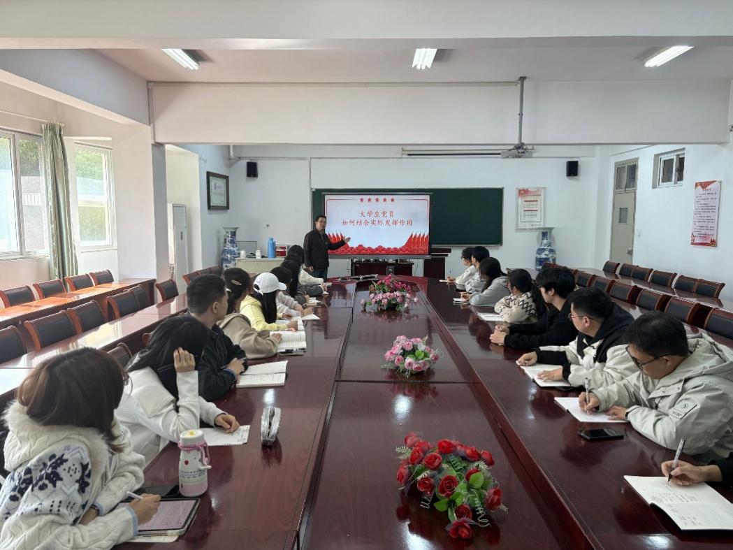 崔渊讲党课照片