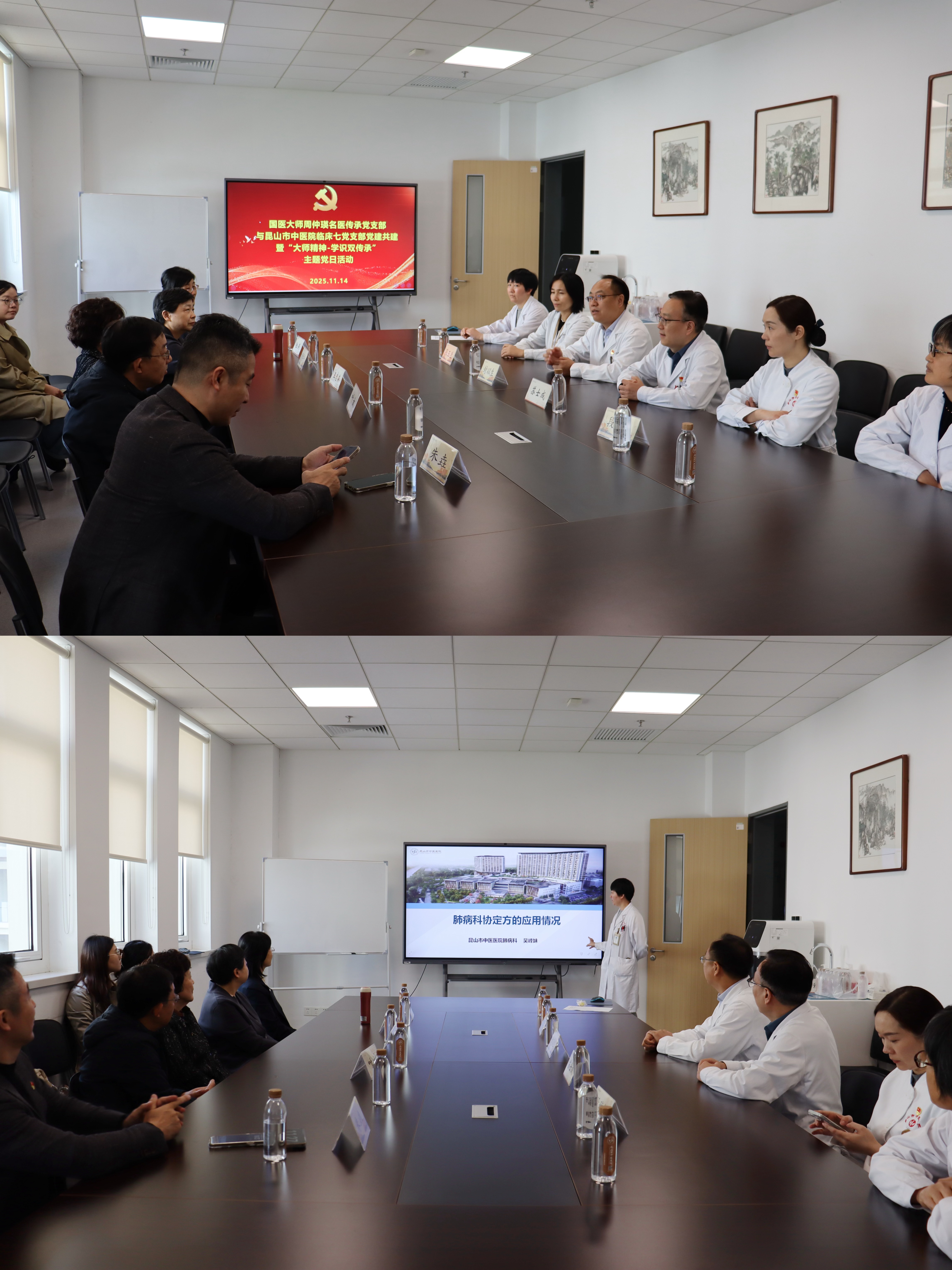 微信图片_20251127144531_207_83