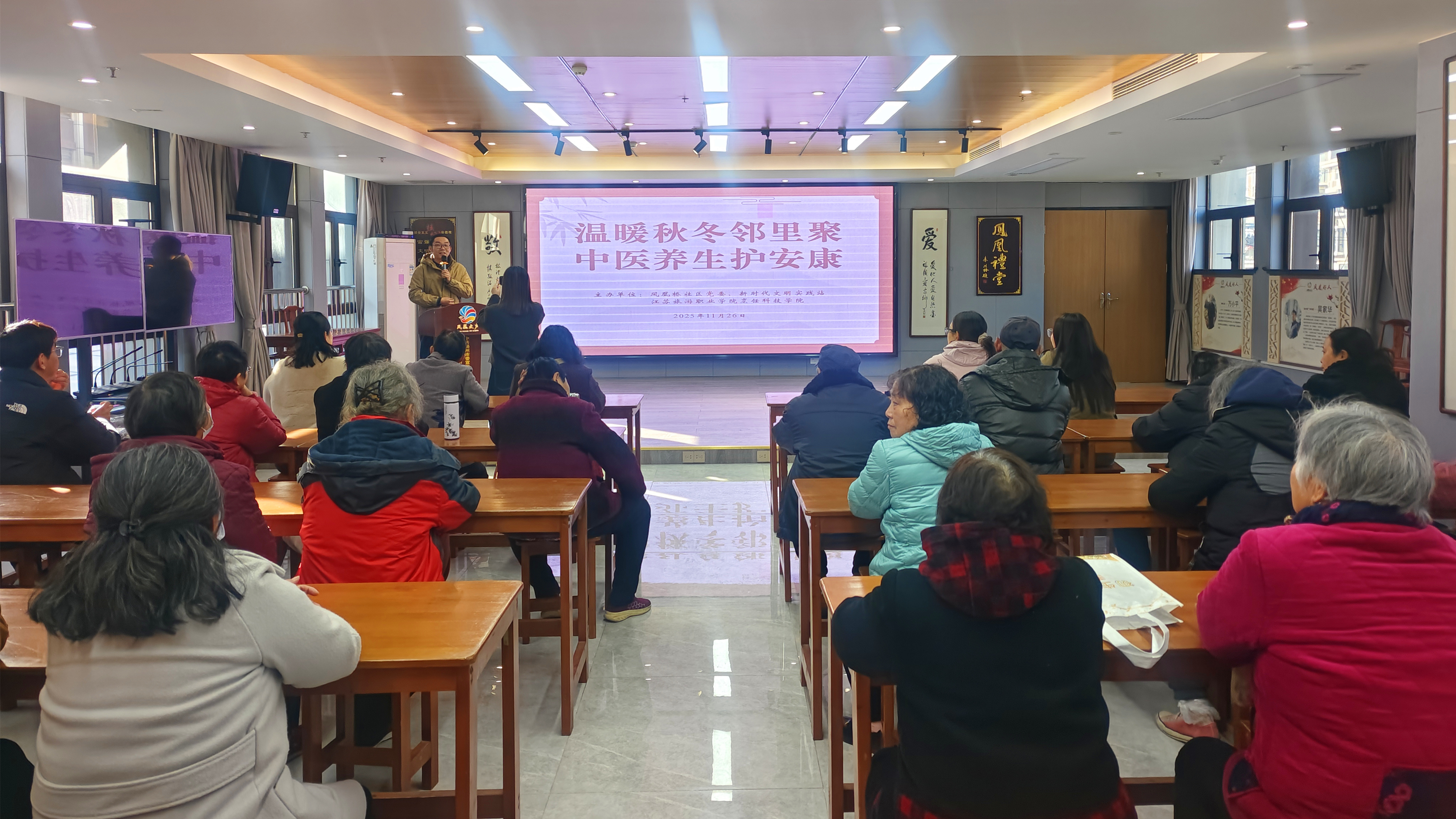 微信图片_20251128114014_121_4