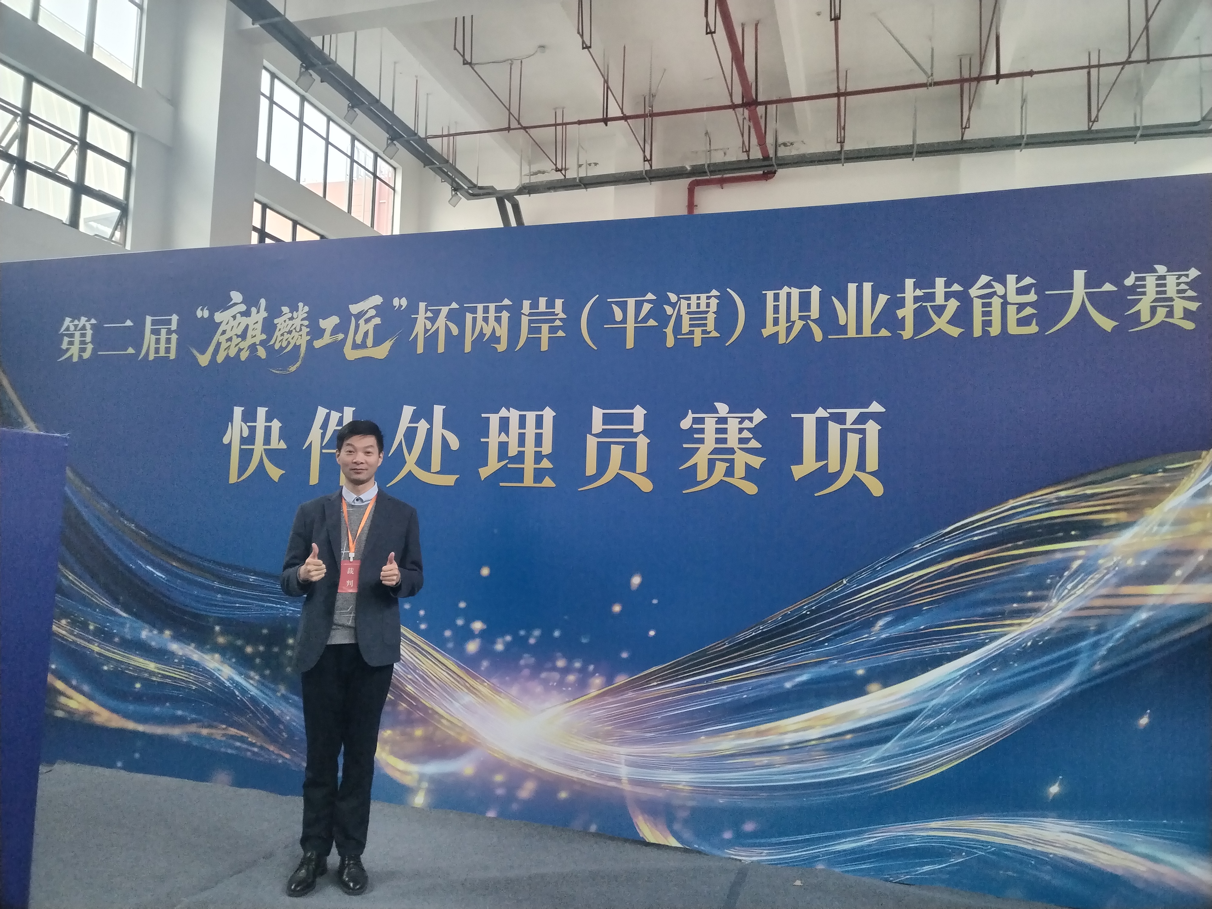 微信图片_20251128192950_321_60 微信图片_20251128192950_321_60