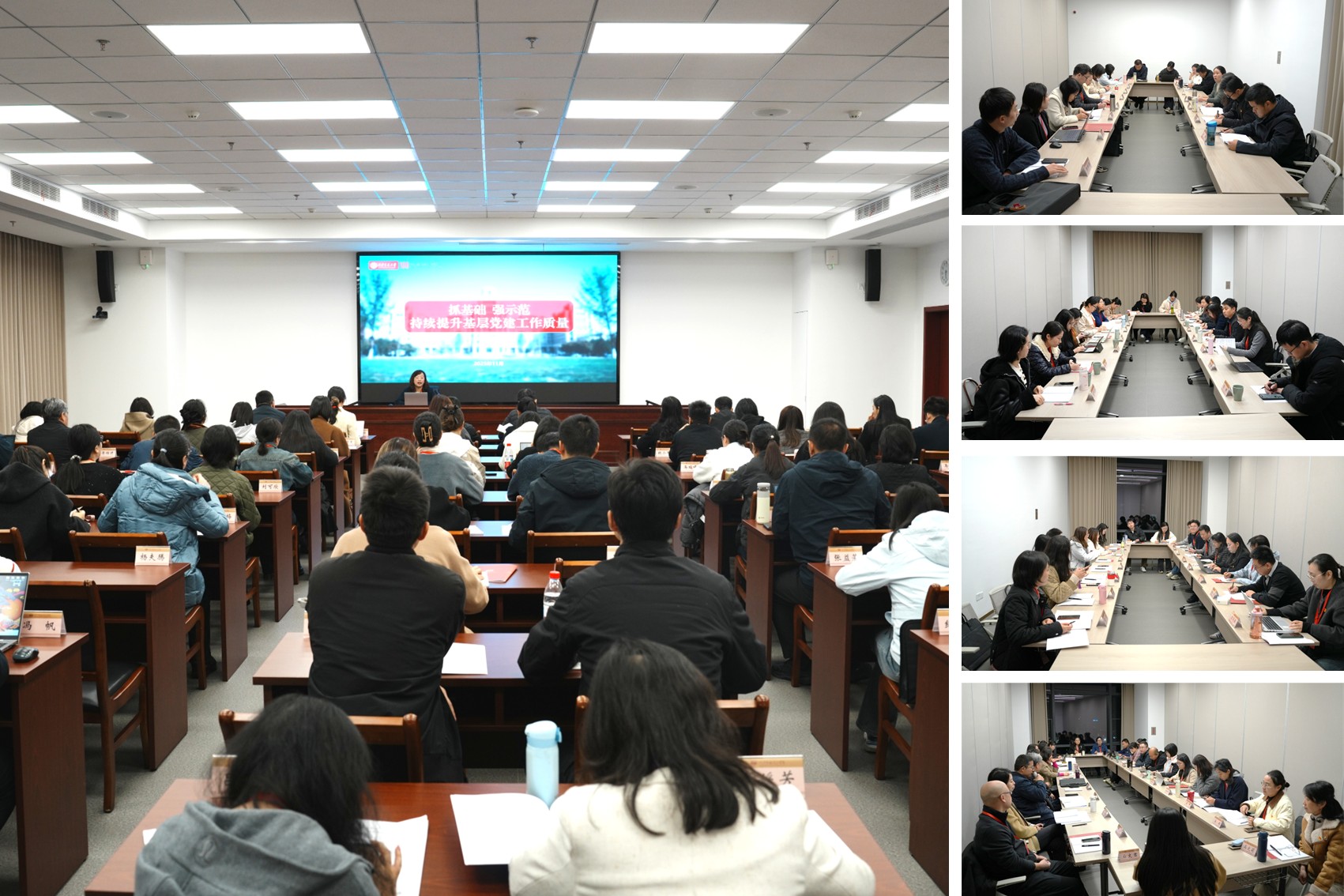 微信图片_20251128174340_694_25