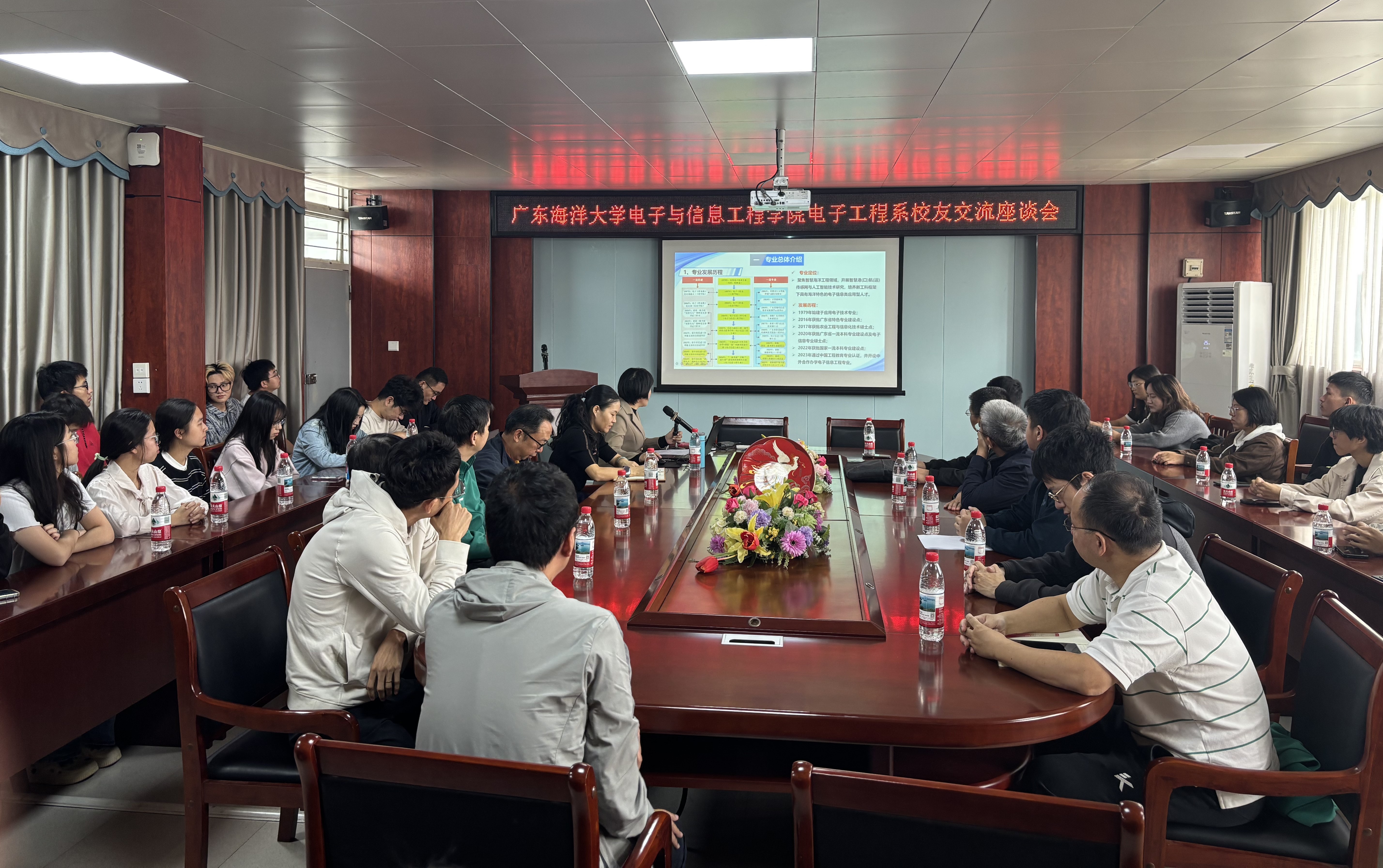 图1 支部书记介绍电子信息工程专业发展历程与取得成果