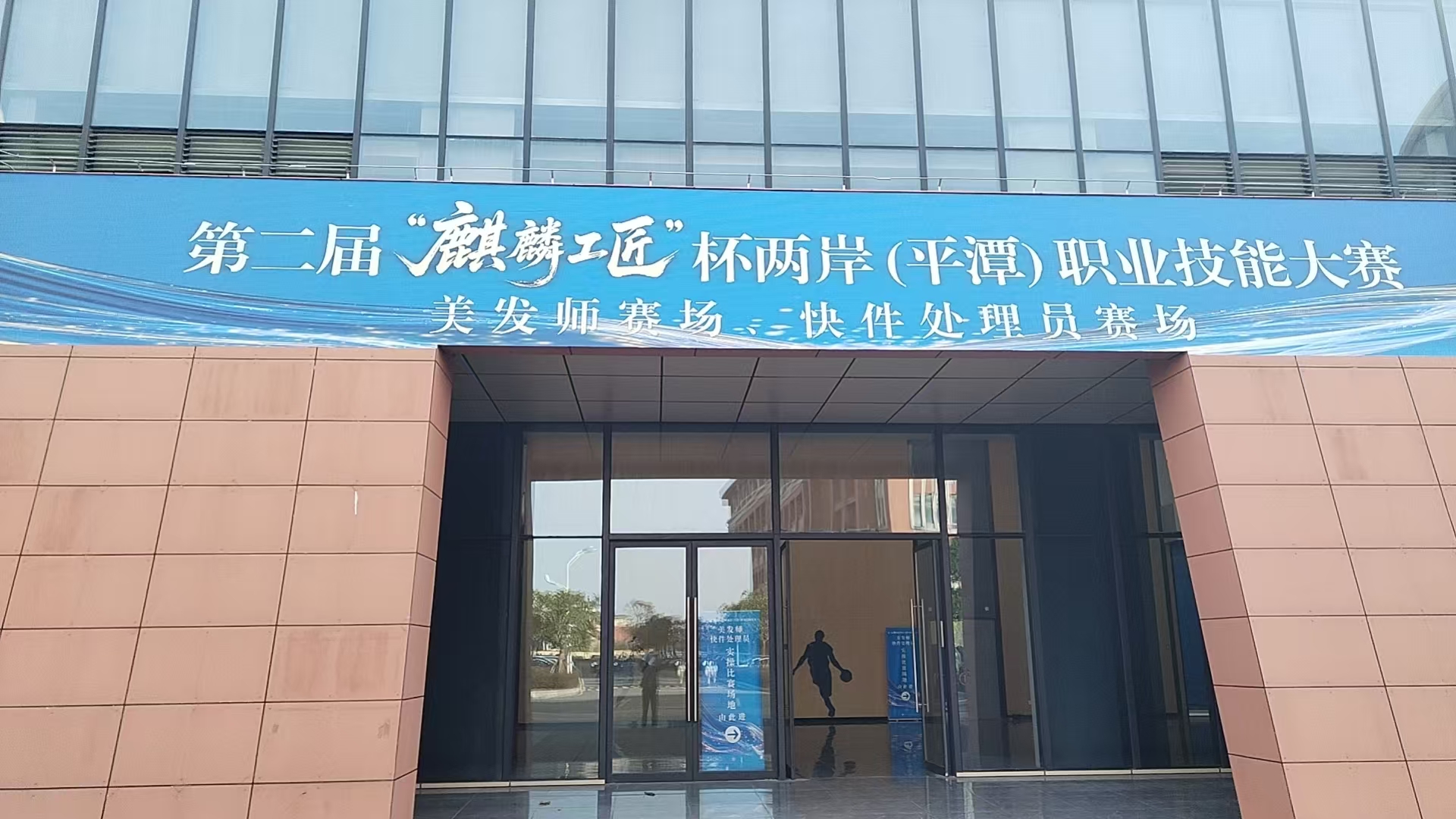 微信图片_20251128193035_323_60 微信图片_20251128193035_323_60