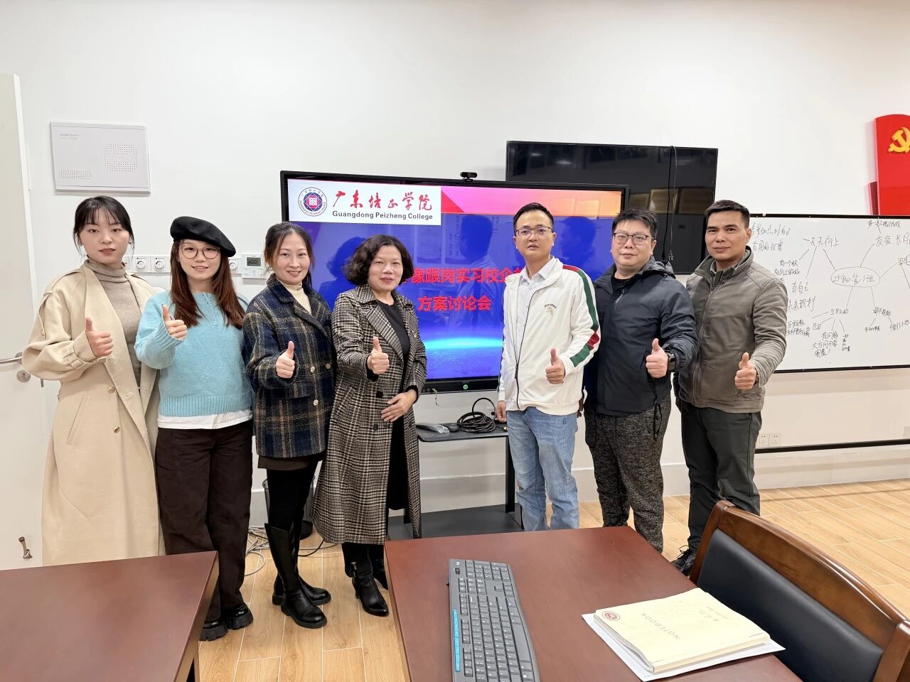 微信图片_2025-11-28_170021_923 微信图片_2025-11-28_170021_923